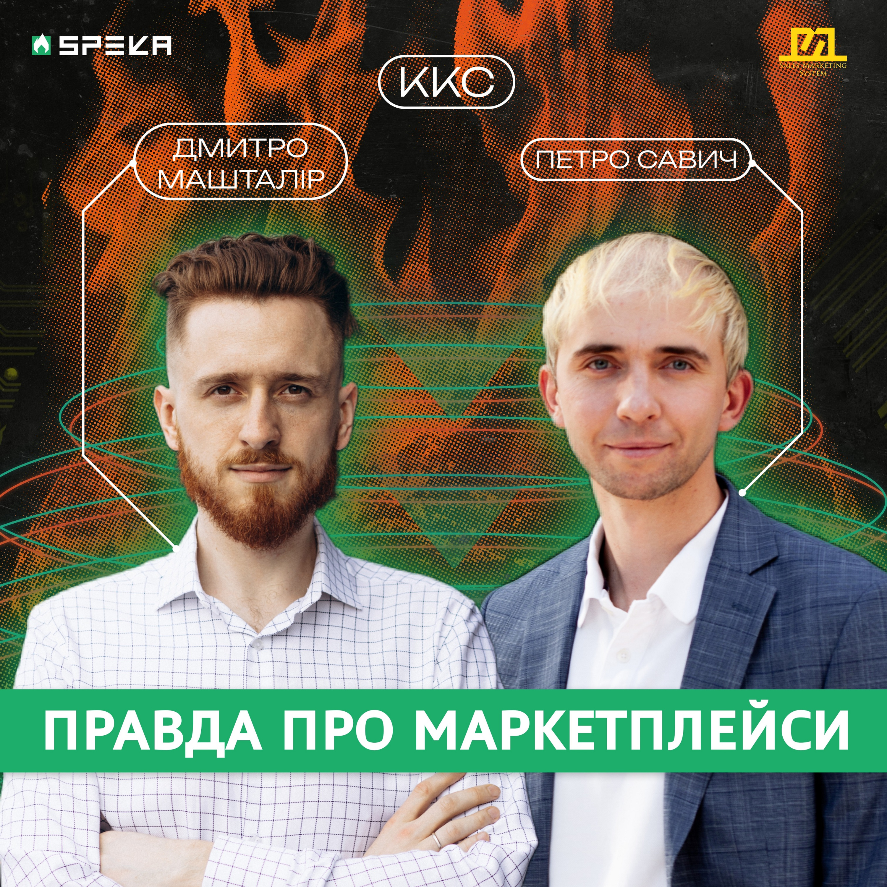 Куди Котиться Світ