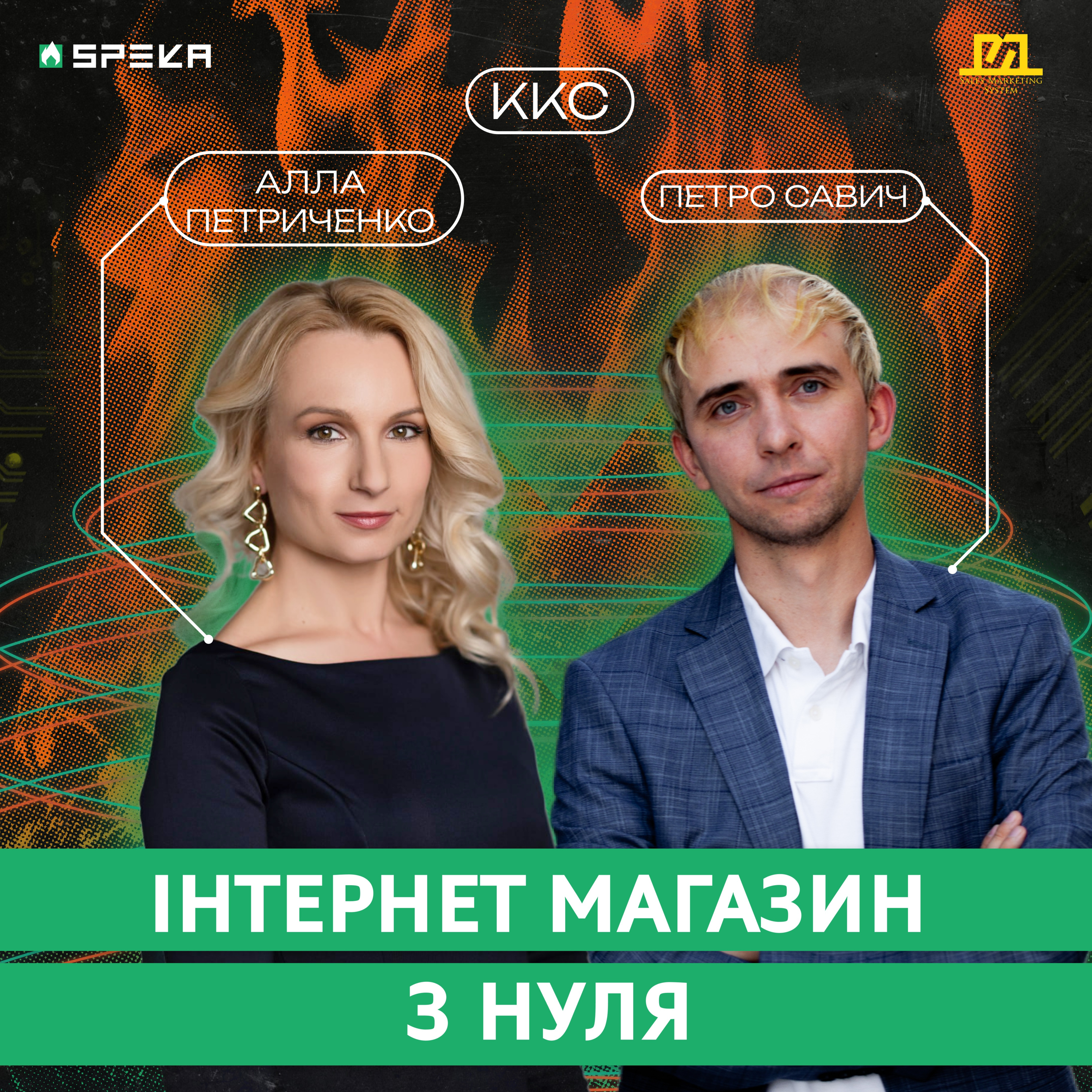 Куди Котиться Світ