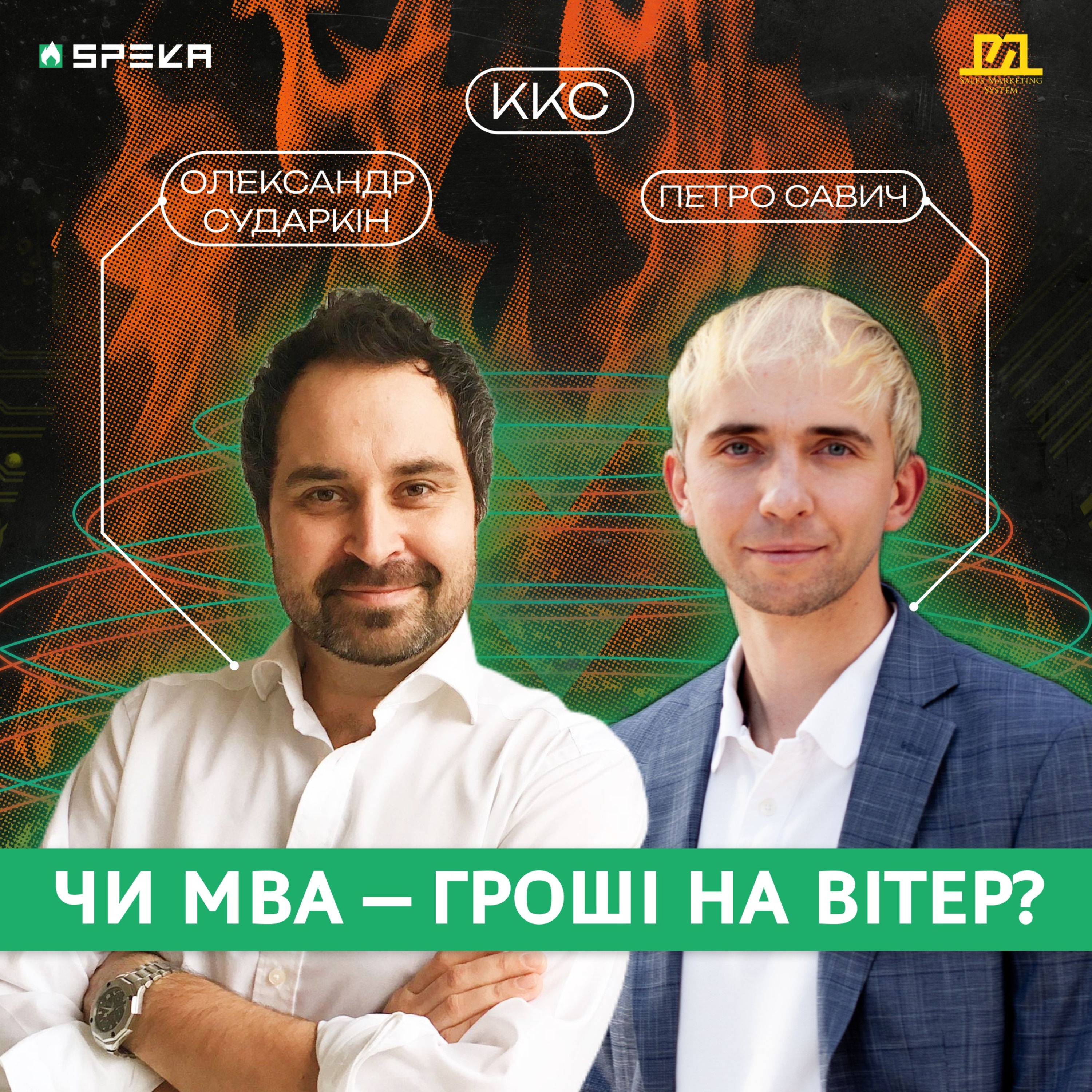 Куди Котиться Світ