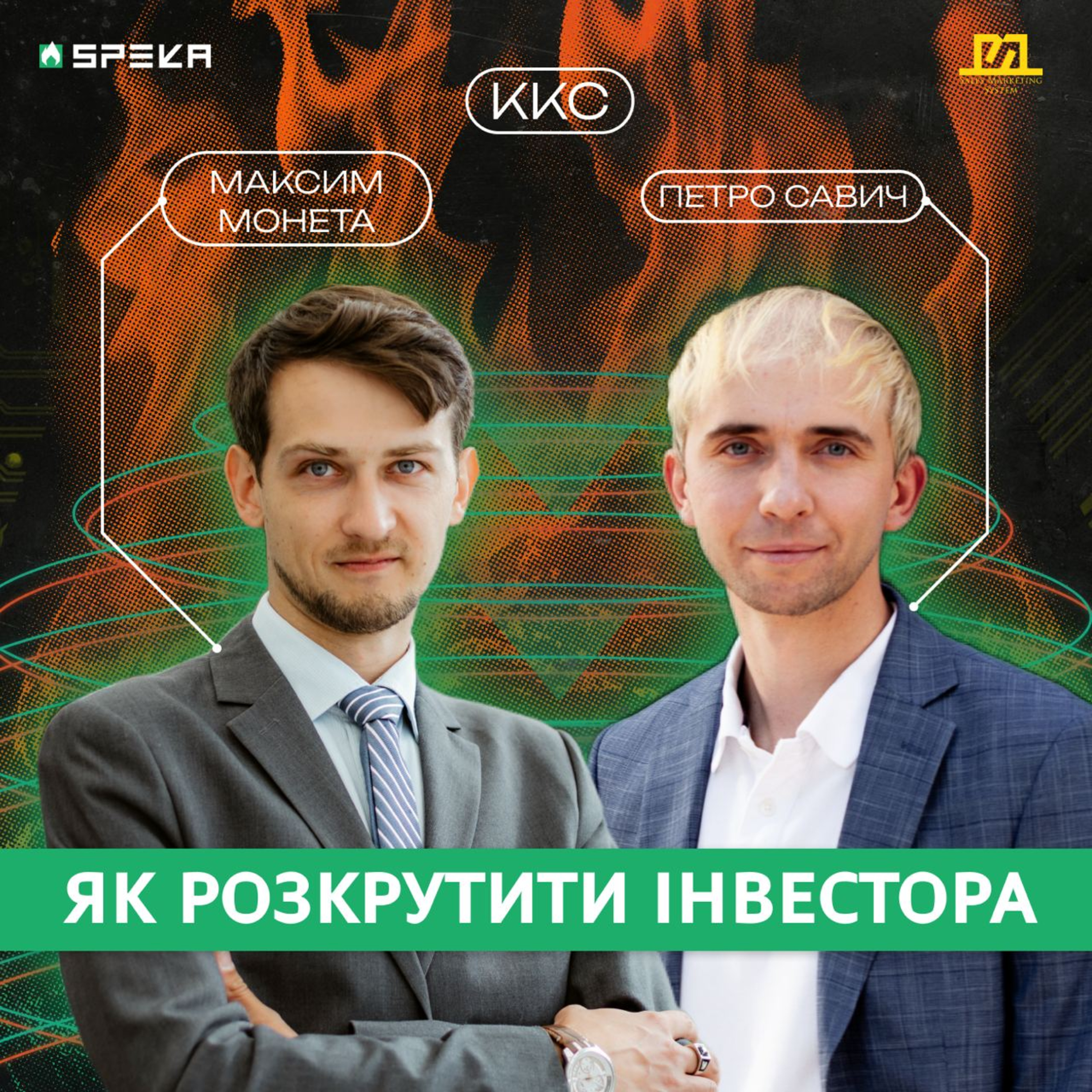 Куди Котиться Світ