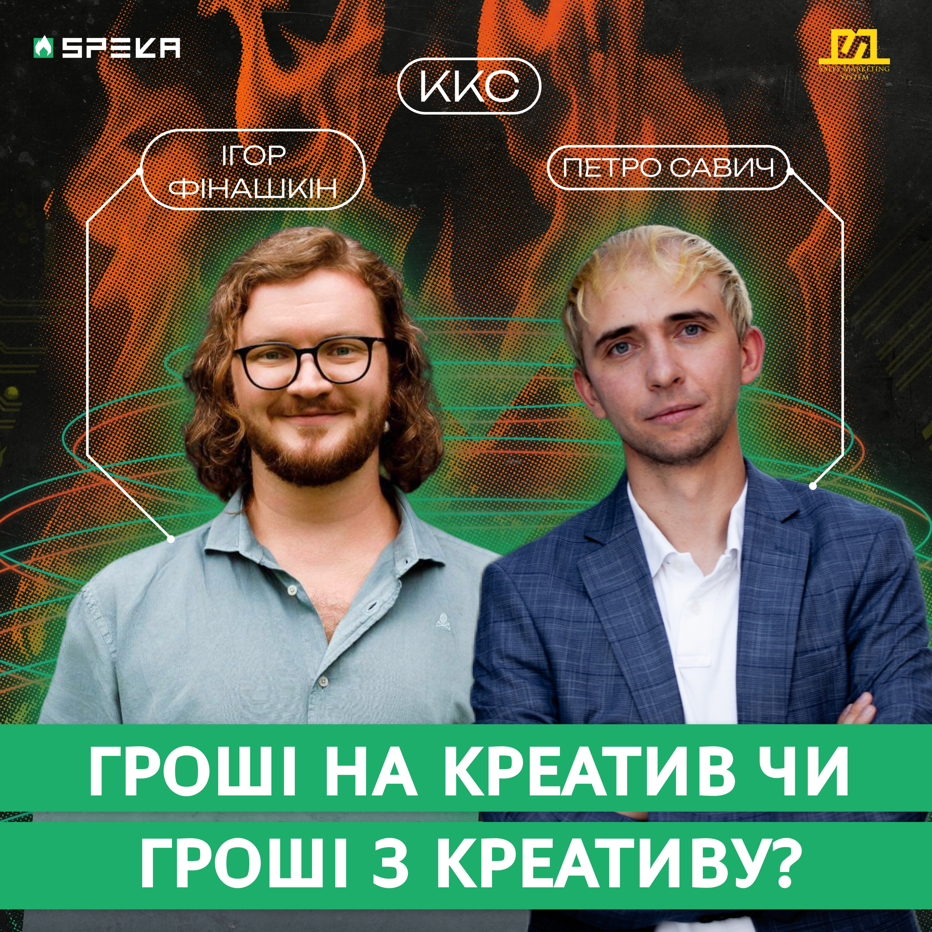 Куди Котиться Світ