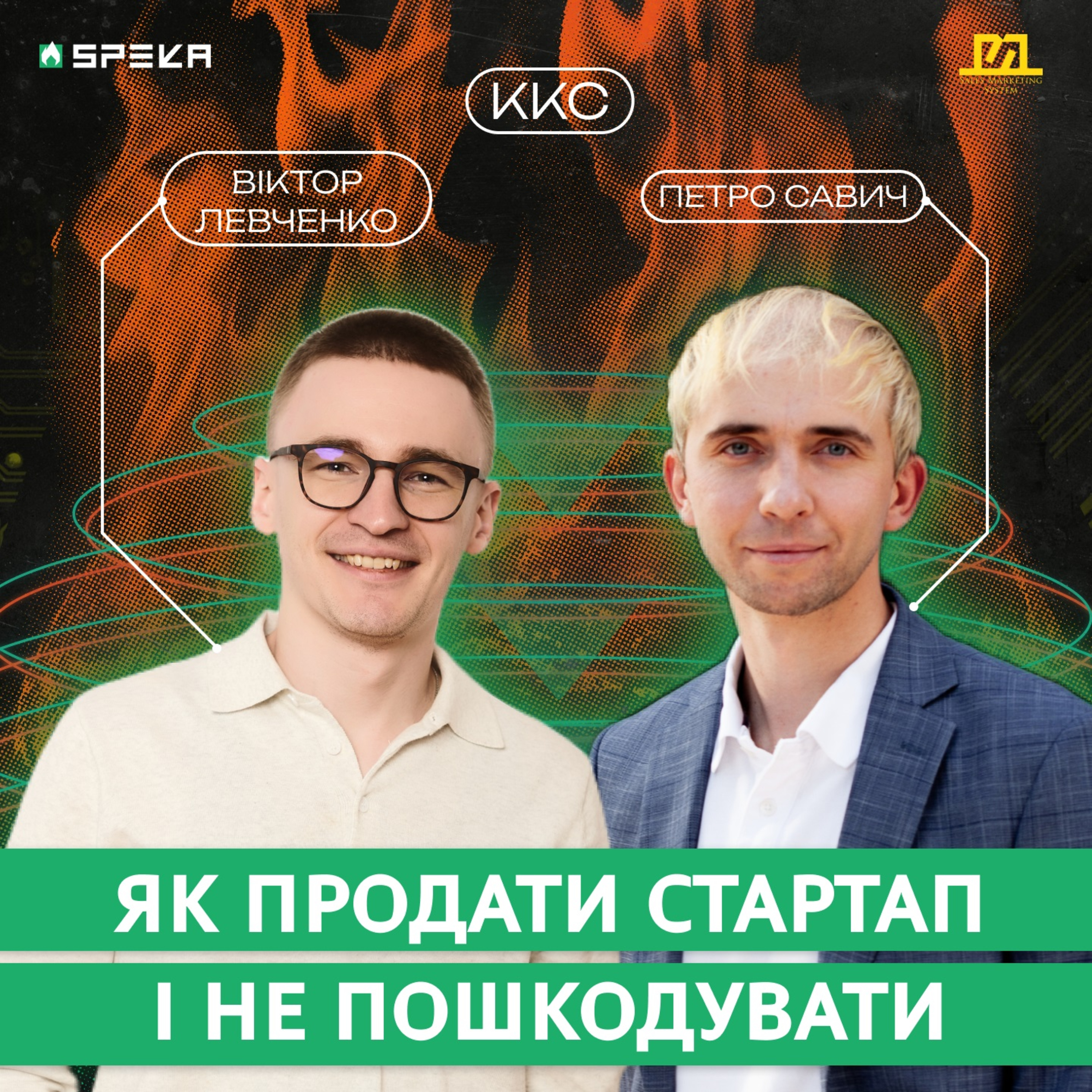 Куди Котиться Світ