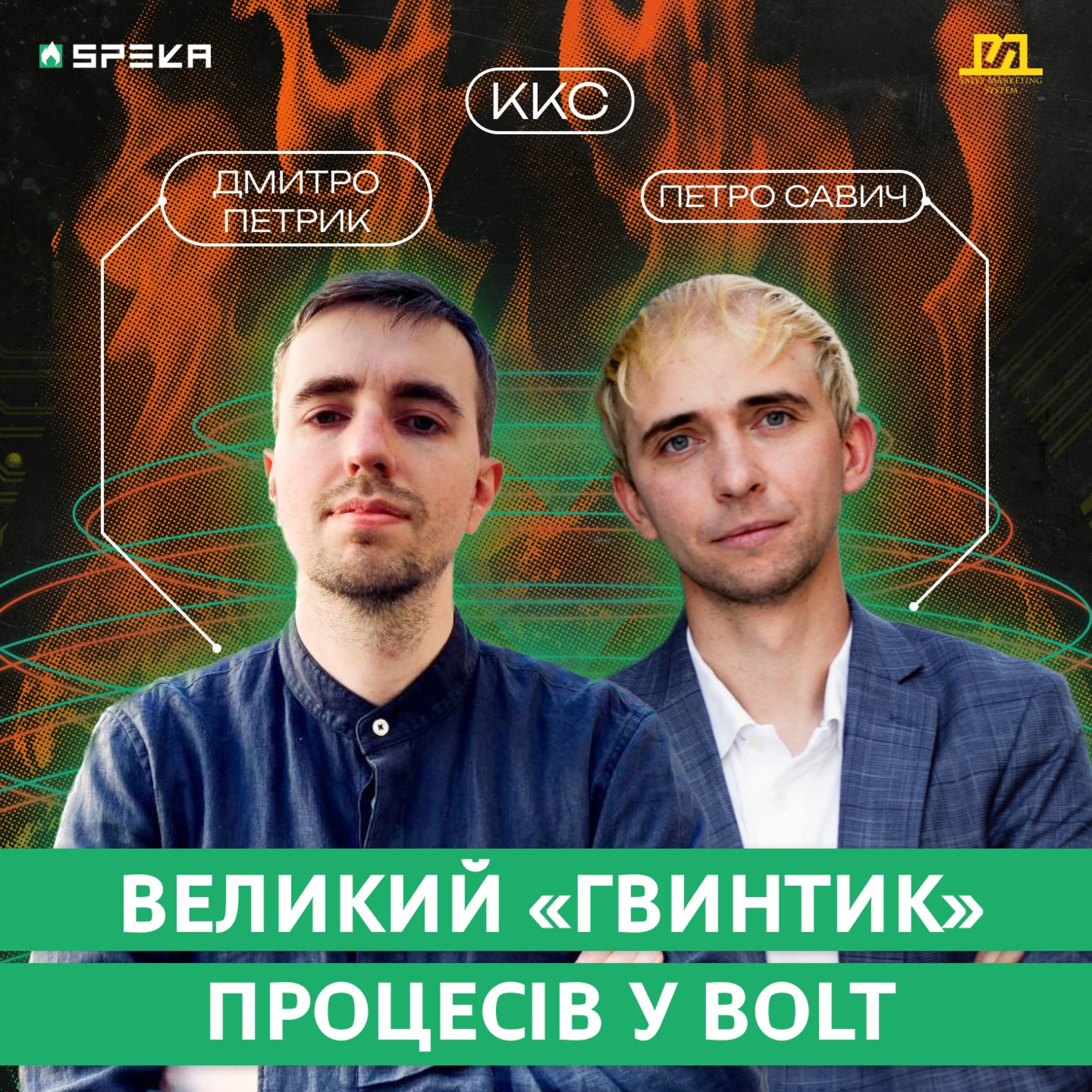 Куди Котиться Світ