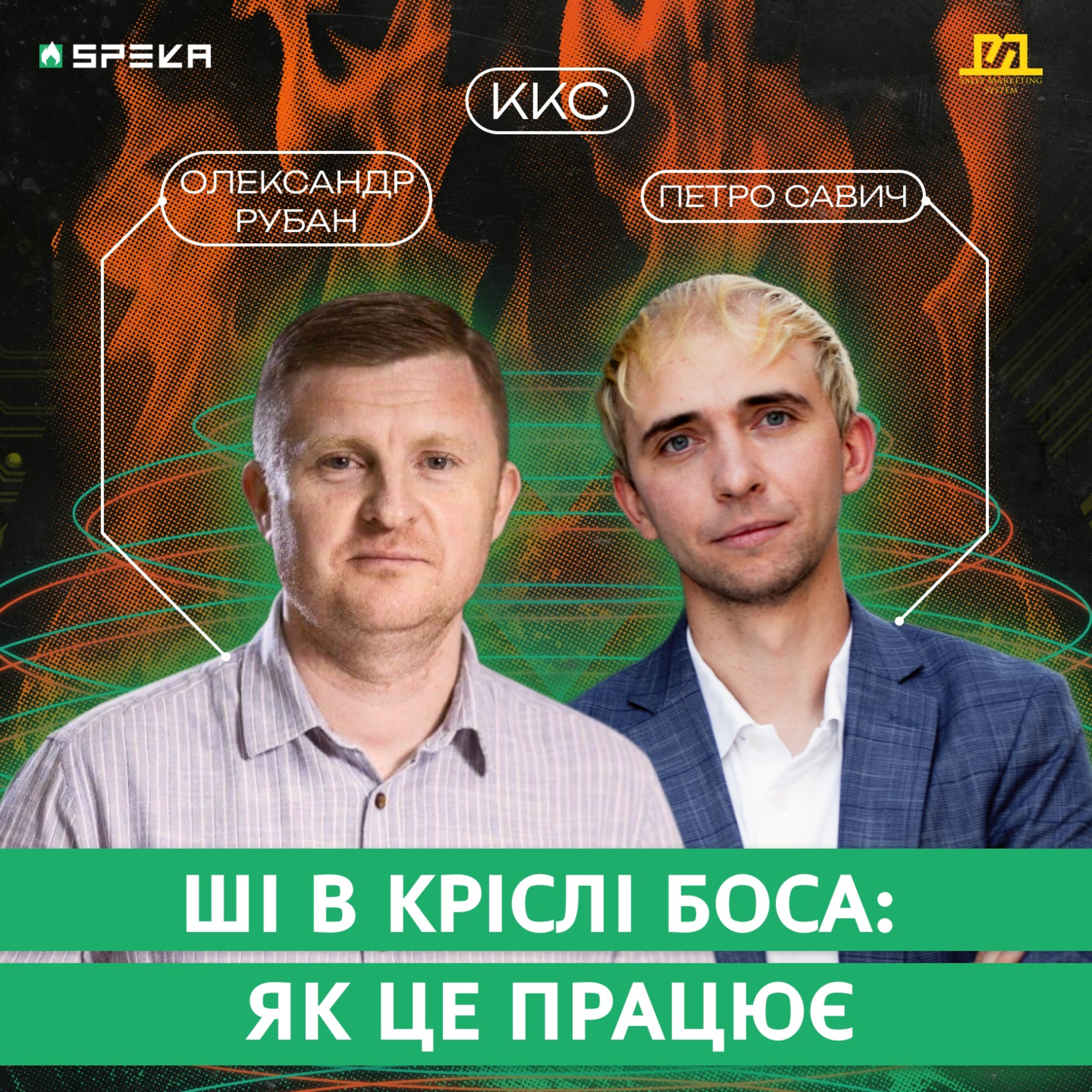 Куди Котиться Світ