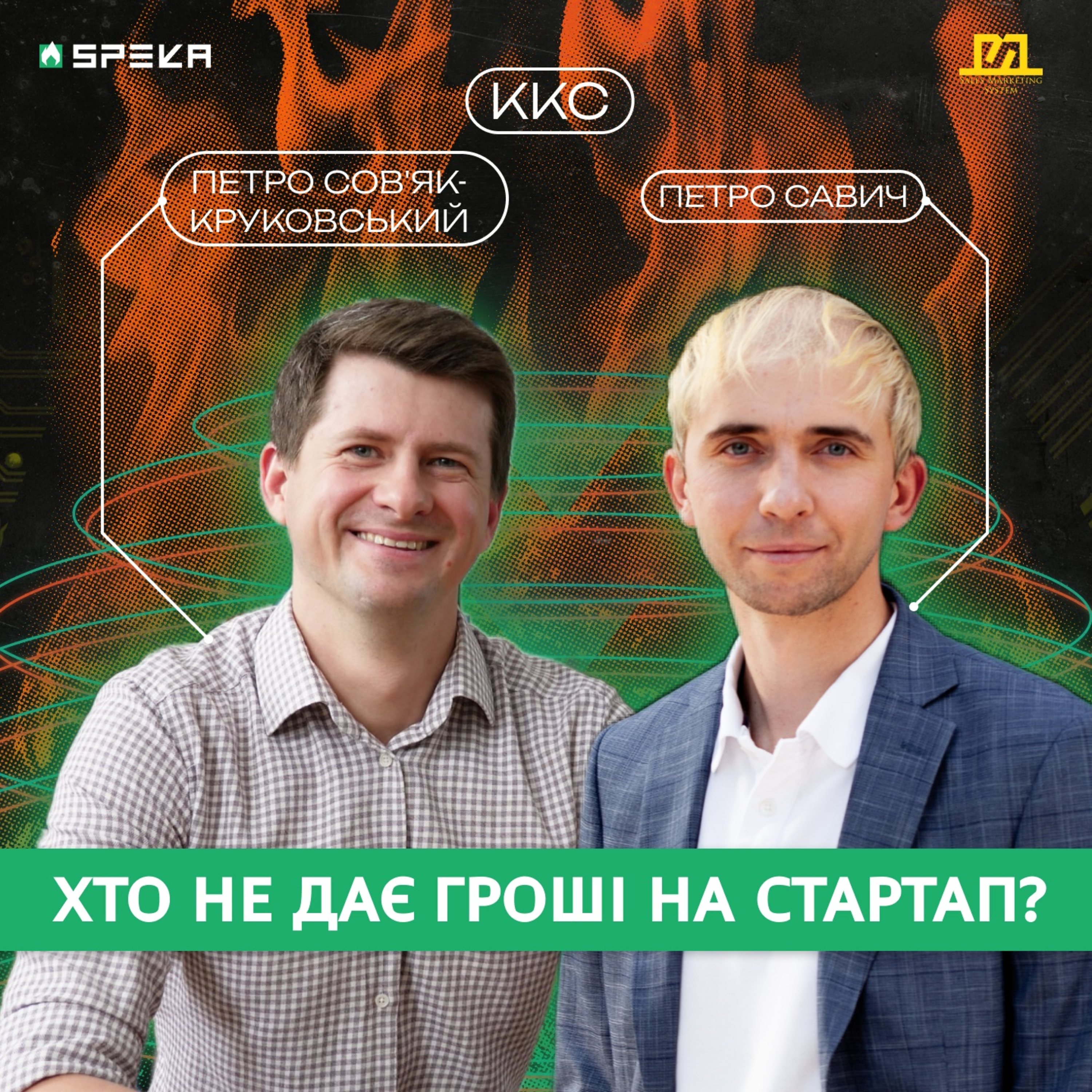 Куди Котиться Світ