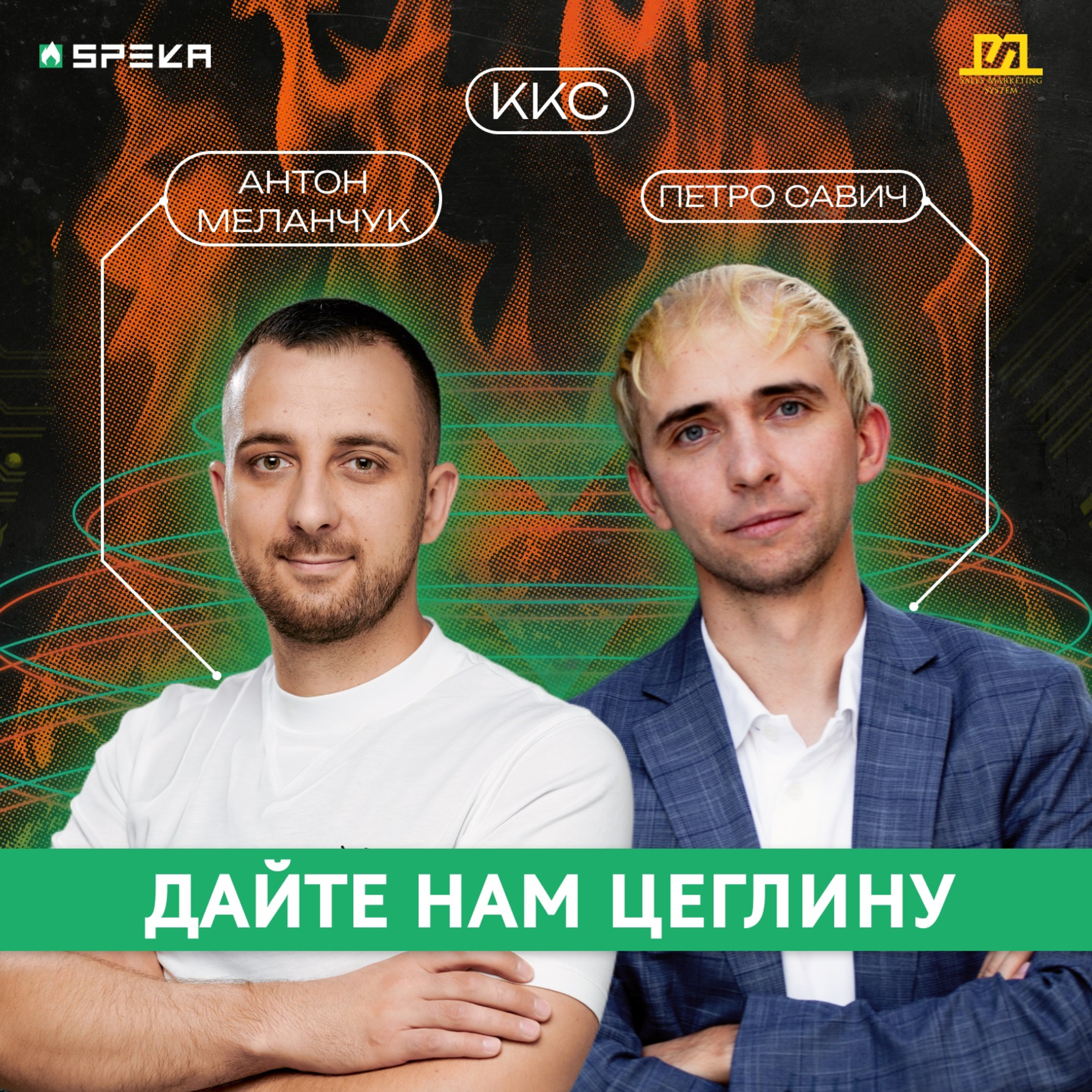Куди Котиться Світ