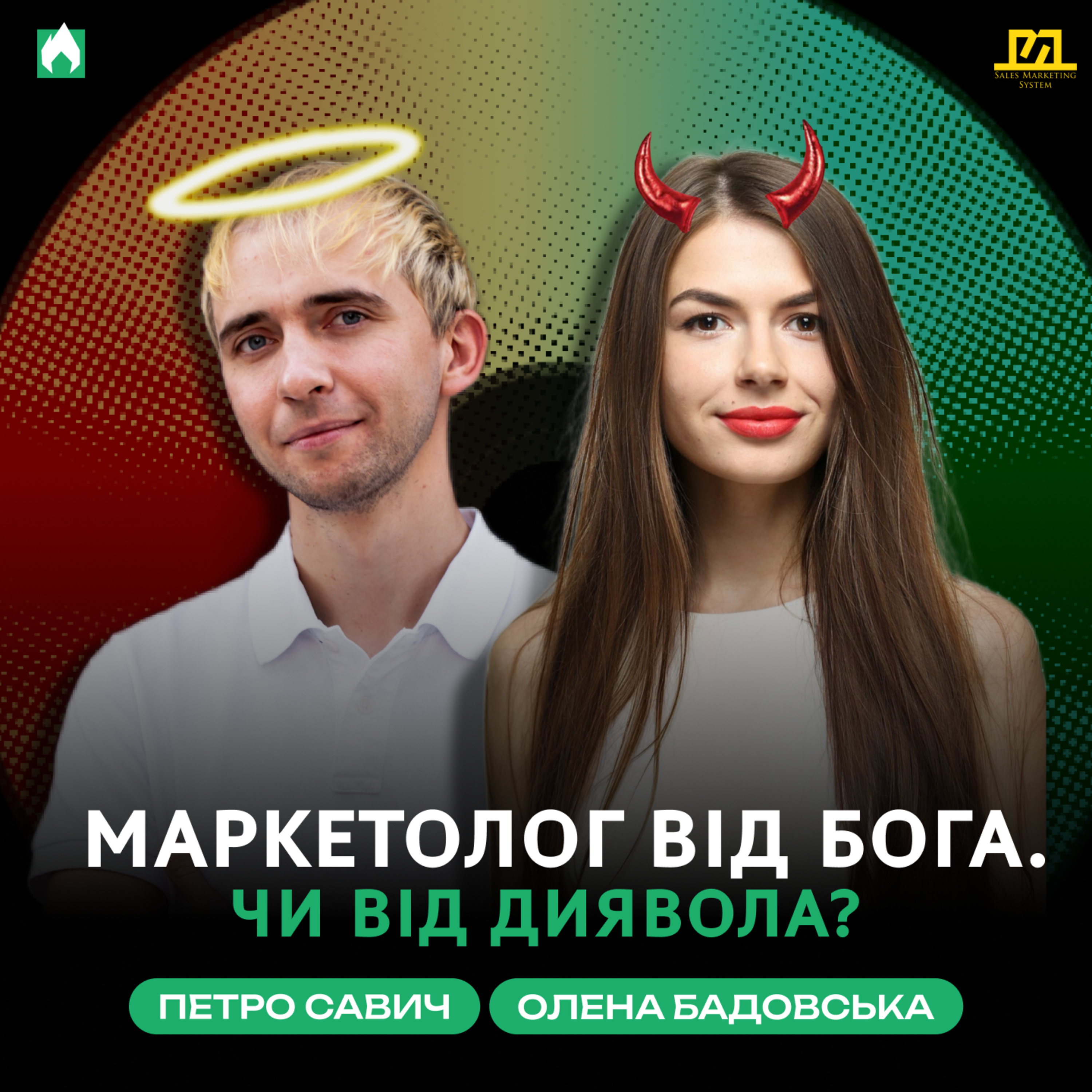 Куди Котиться Світ