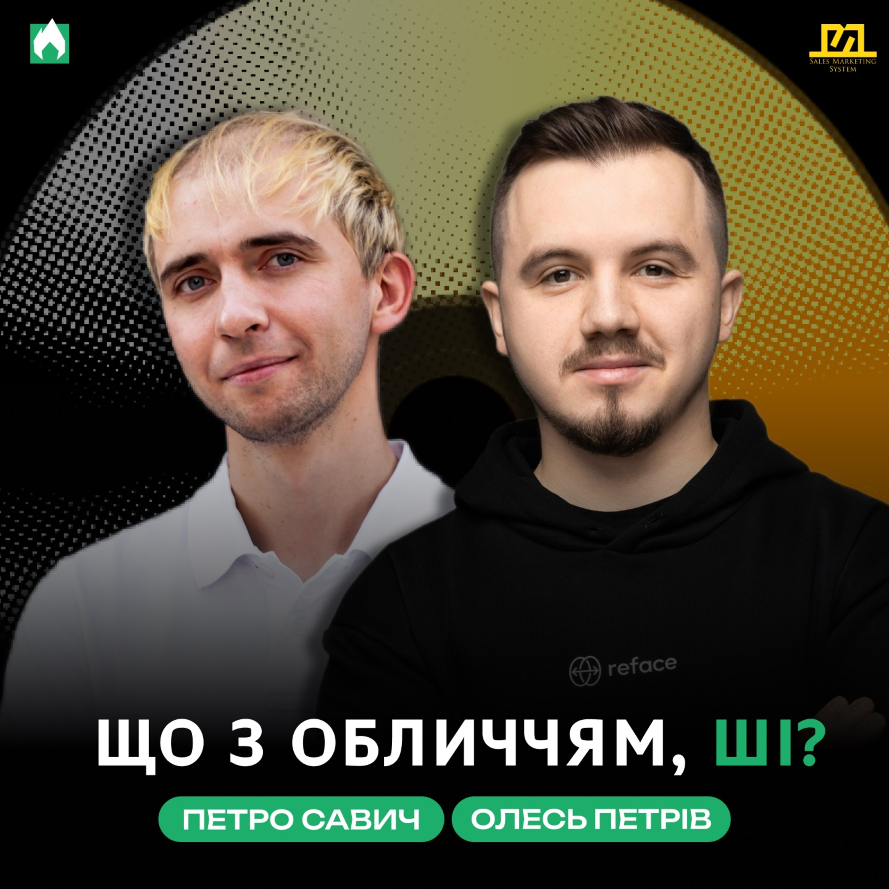 Куди Котиться Світ