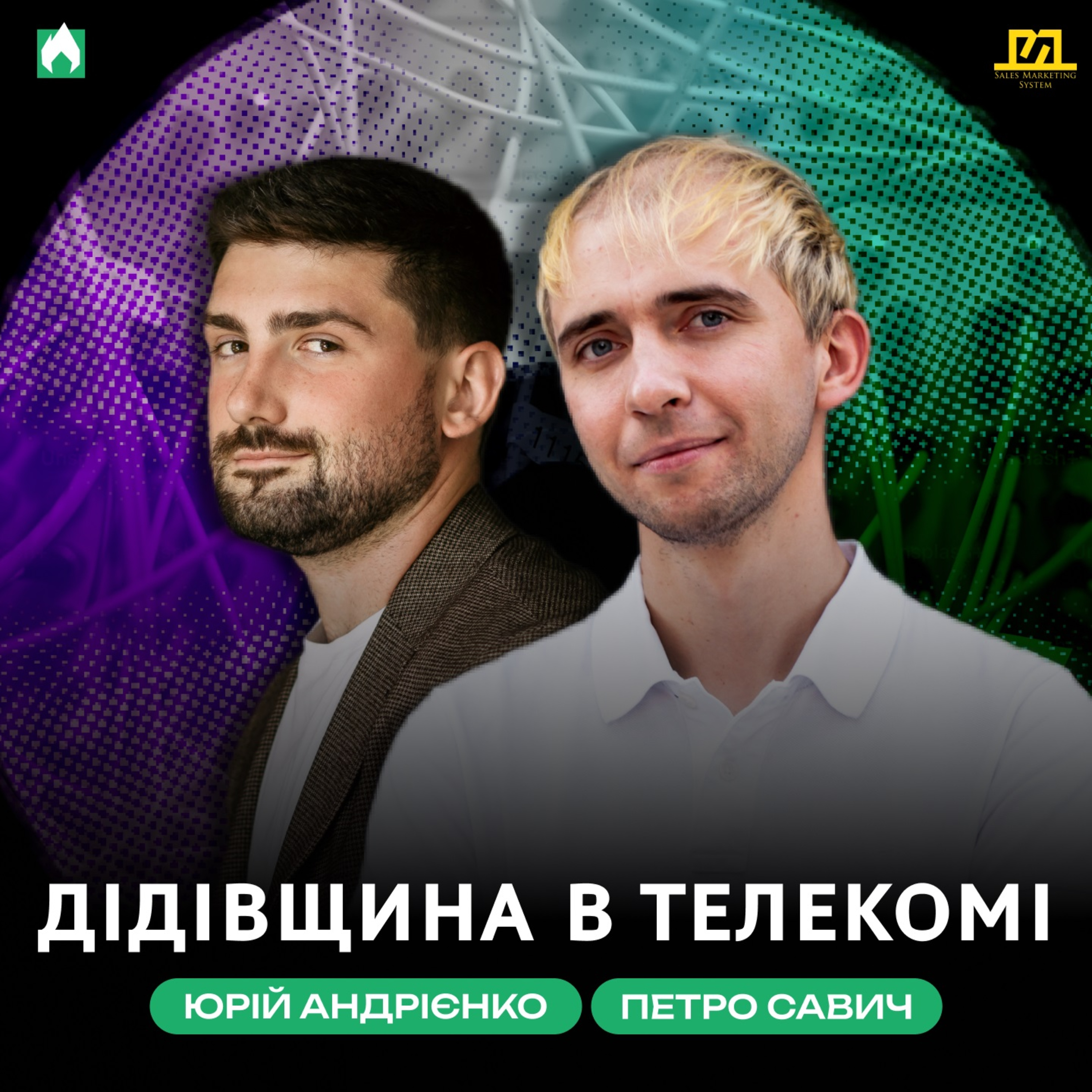 Куди Котиться Світ