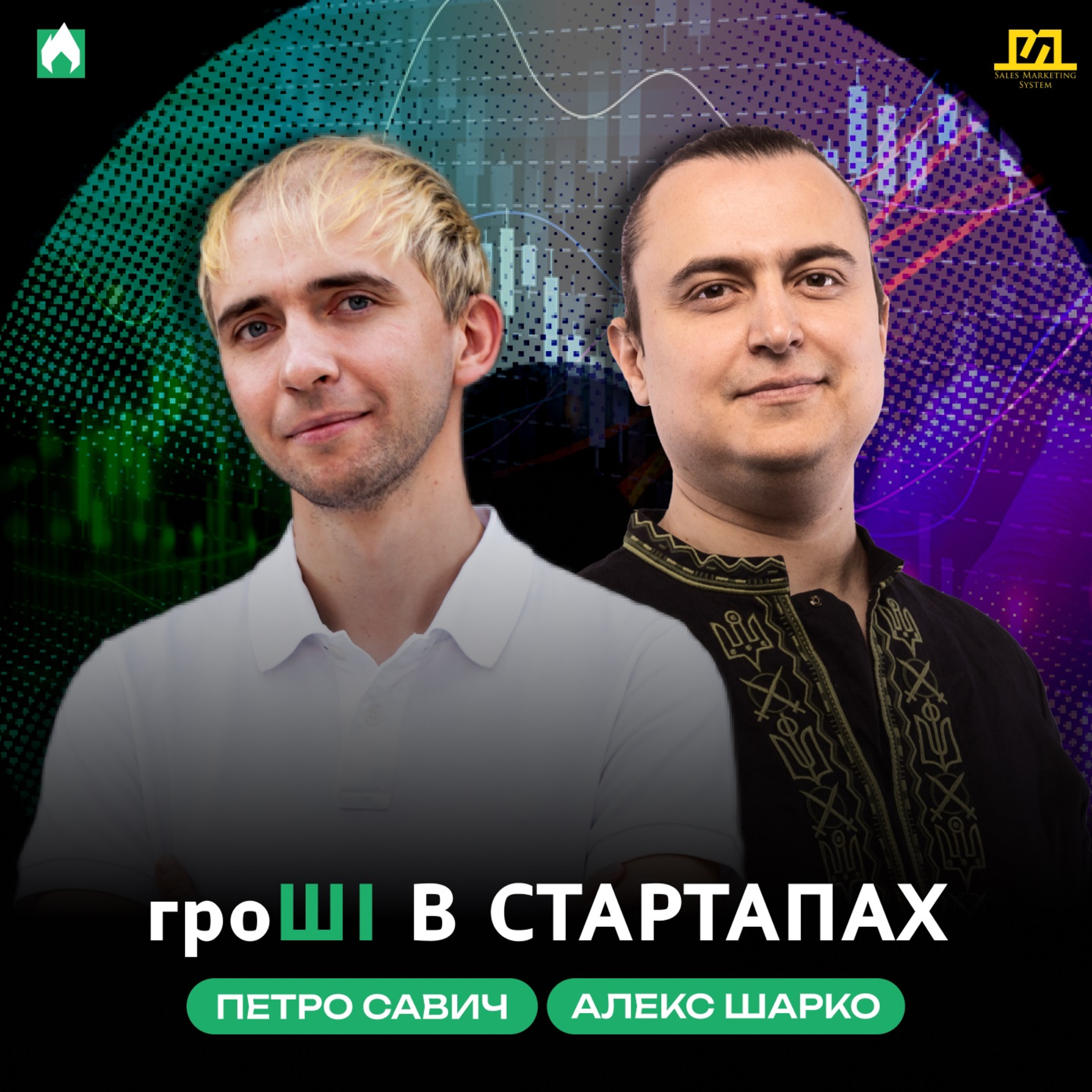 Куди Котиться Світ