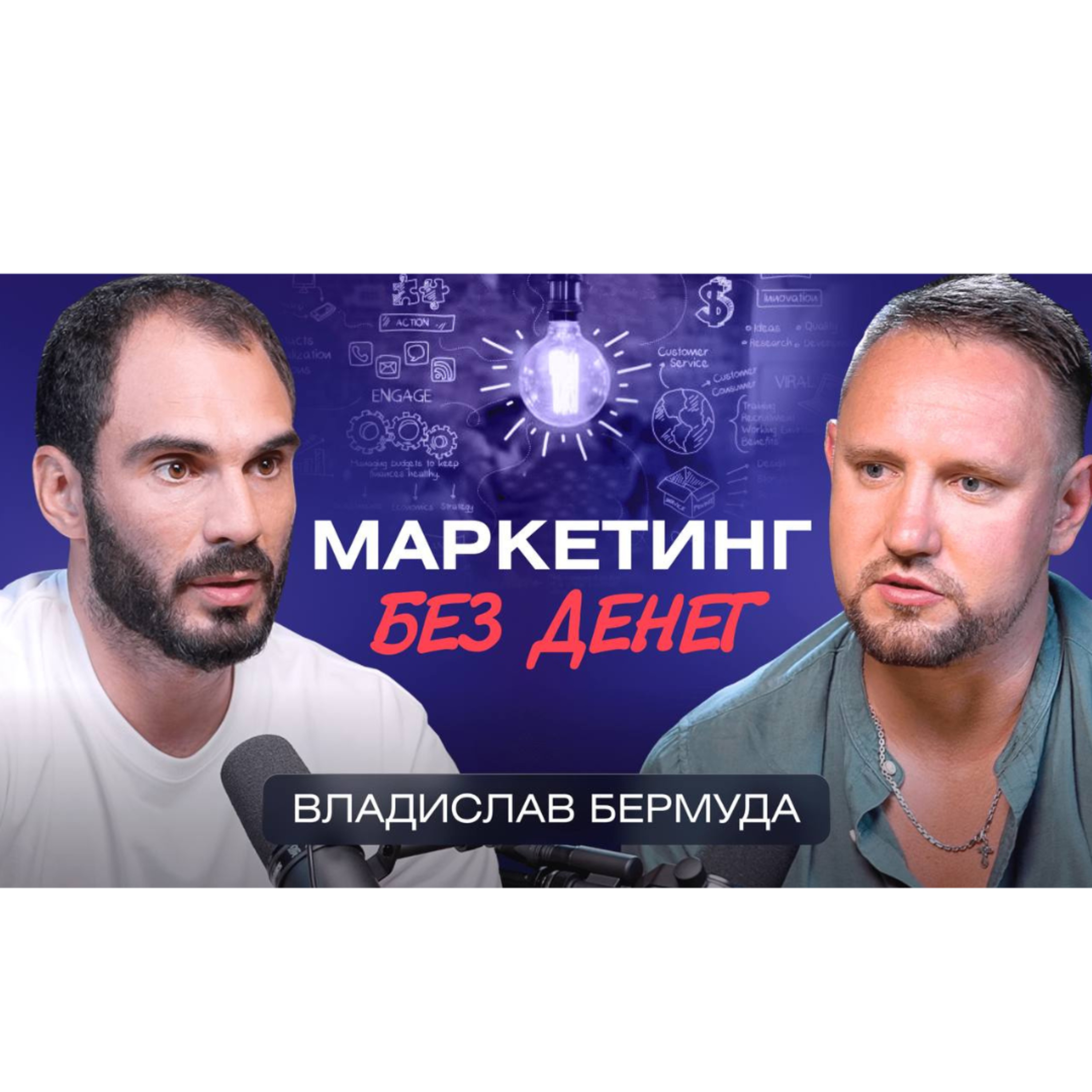 Алексей Щевлягин