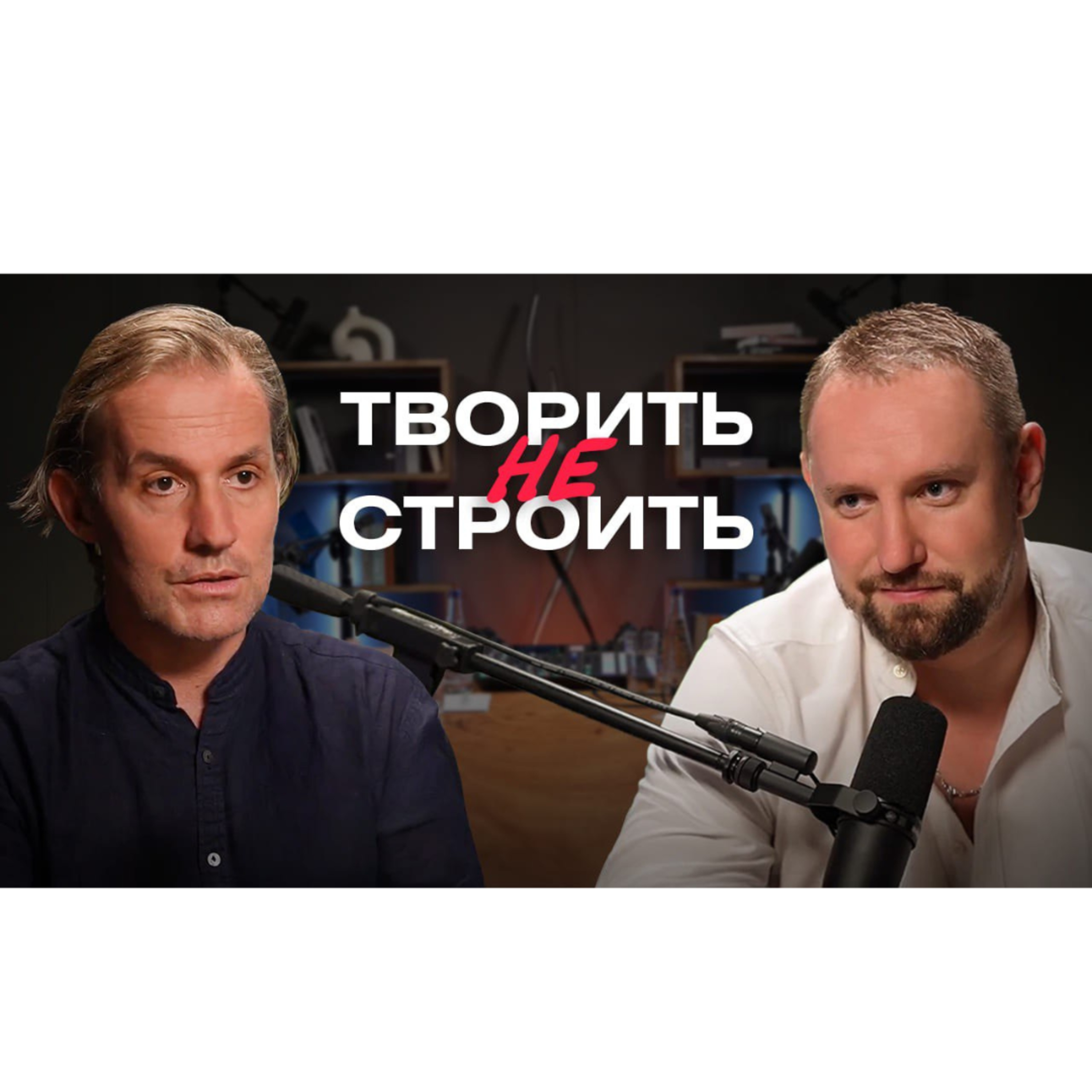 Алексей Щевлягин