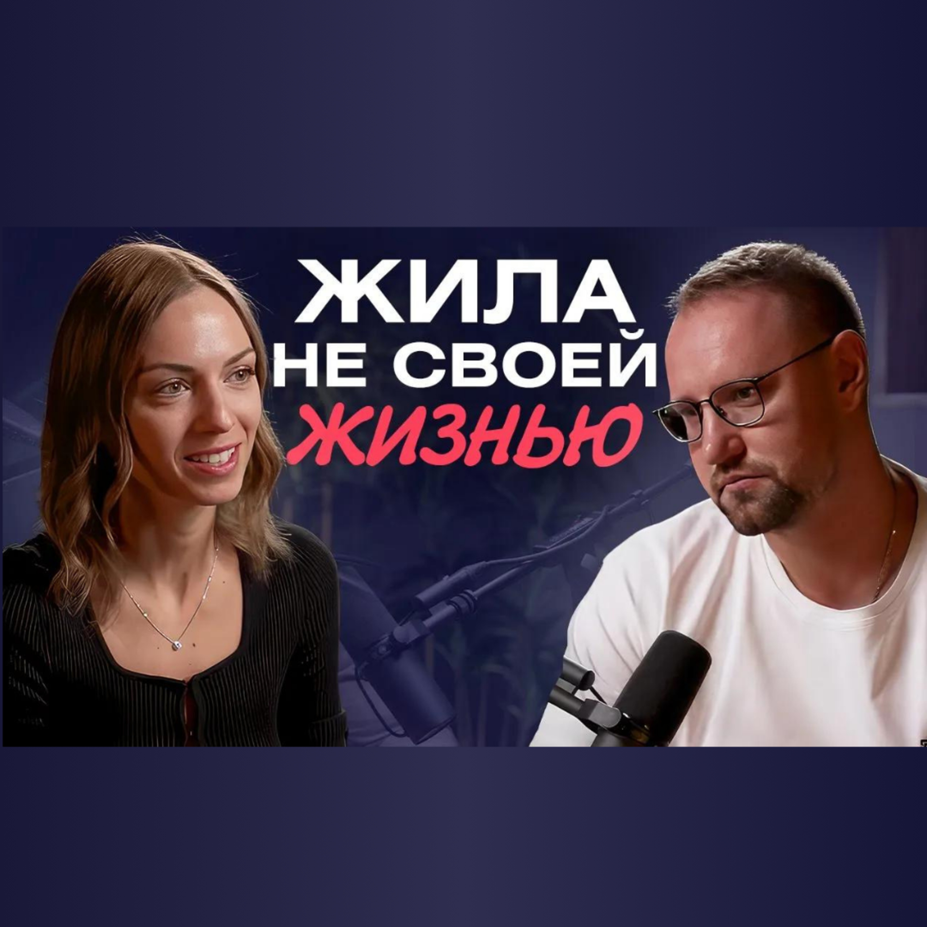 Алексей Щевлягин