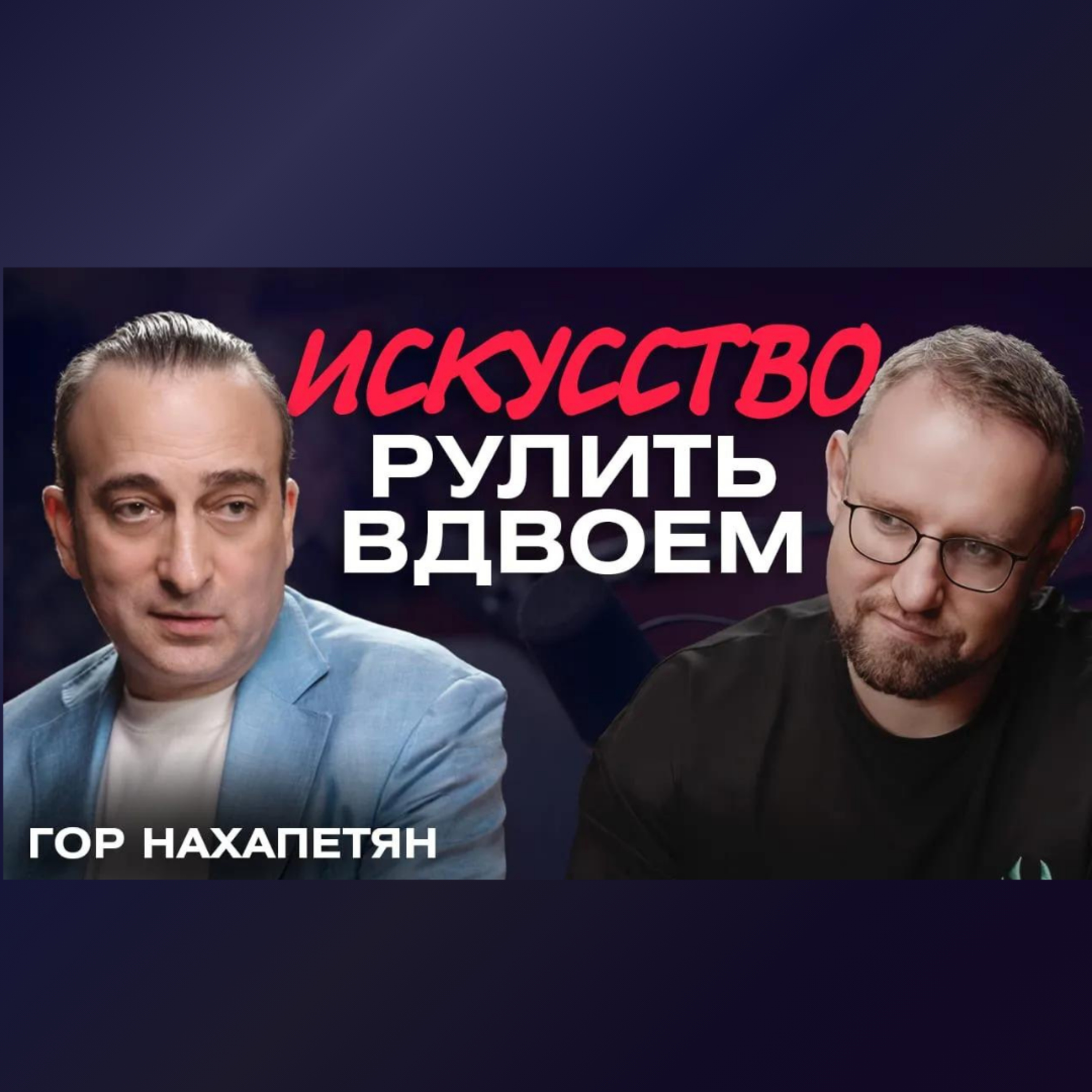 Алексей Щевлягин