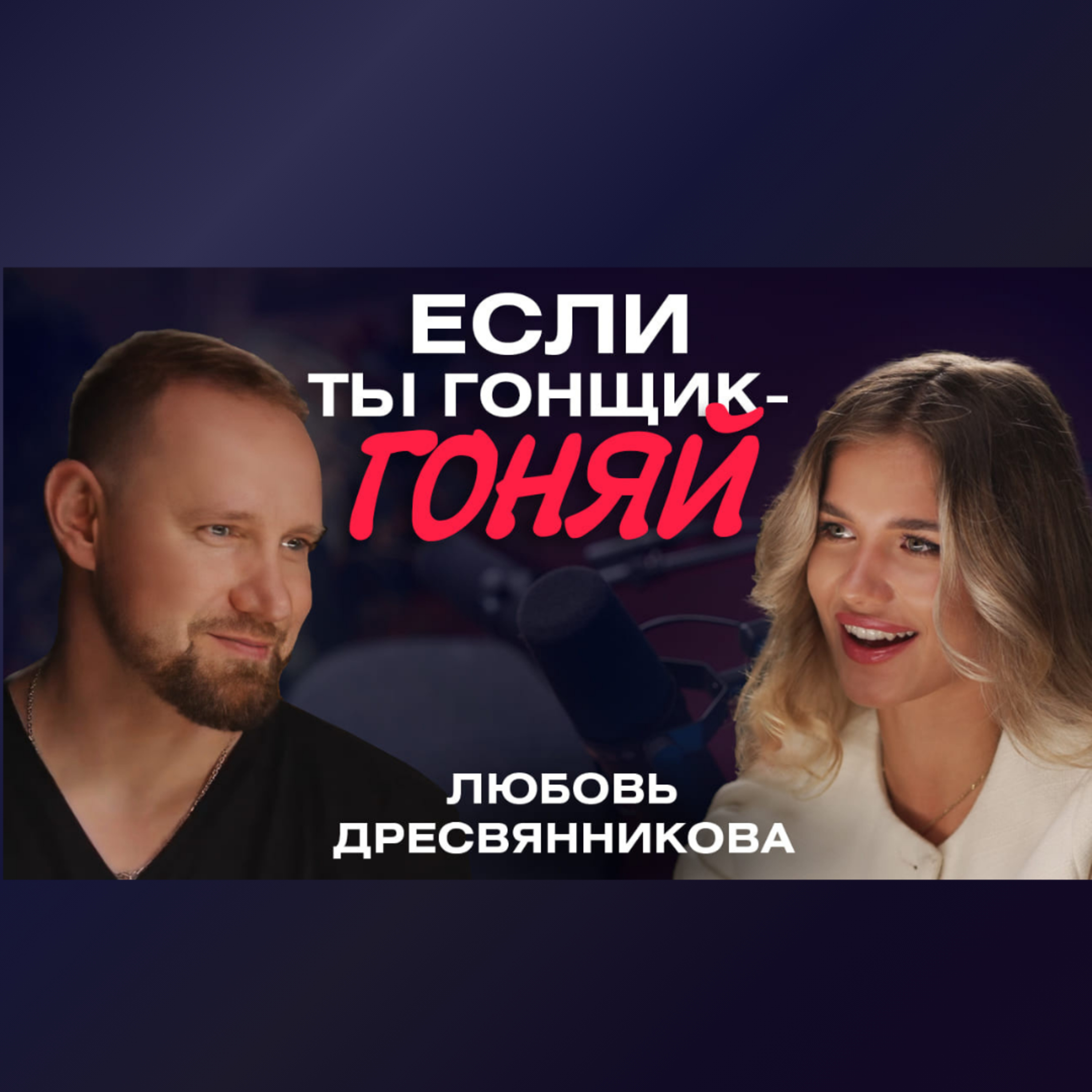 Алексей Щевлягин