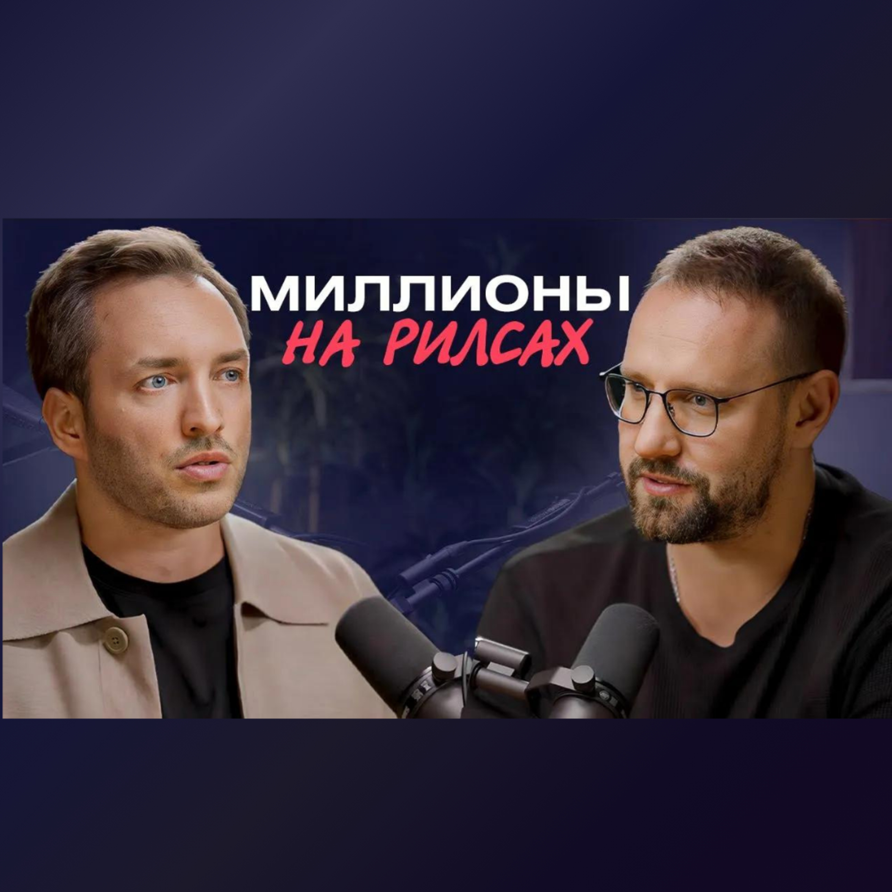 Алексей Щевлягин