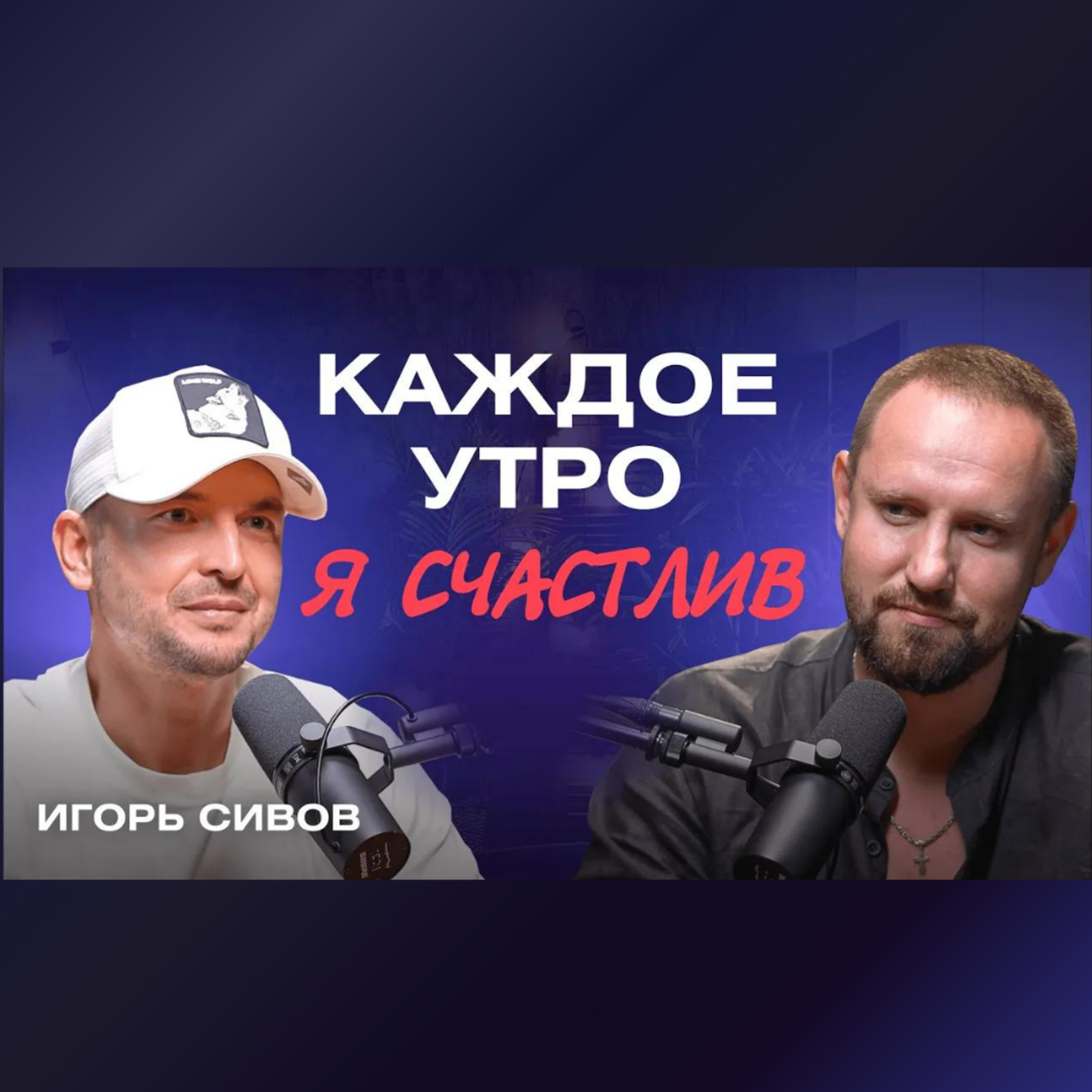 Алексей Щевлягин