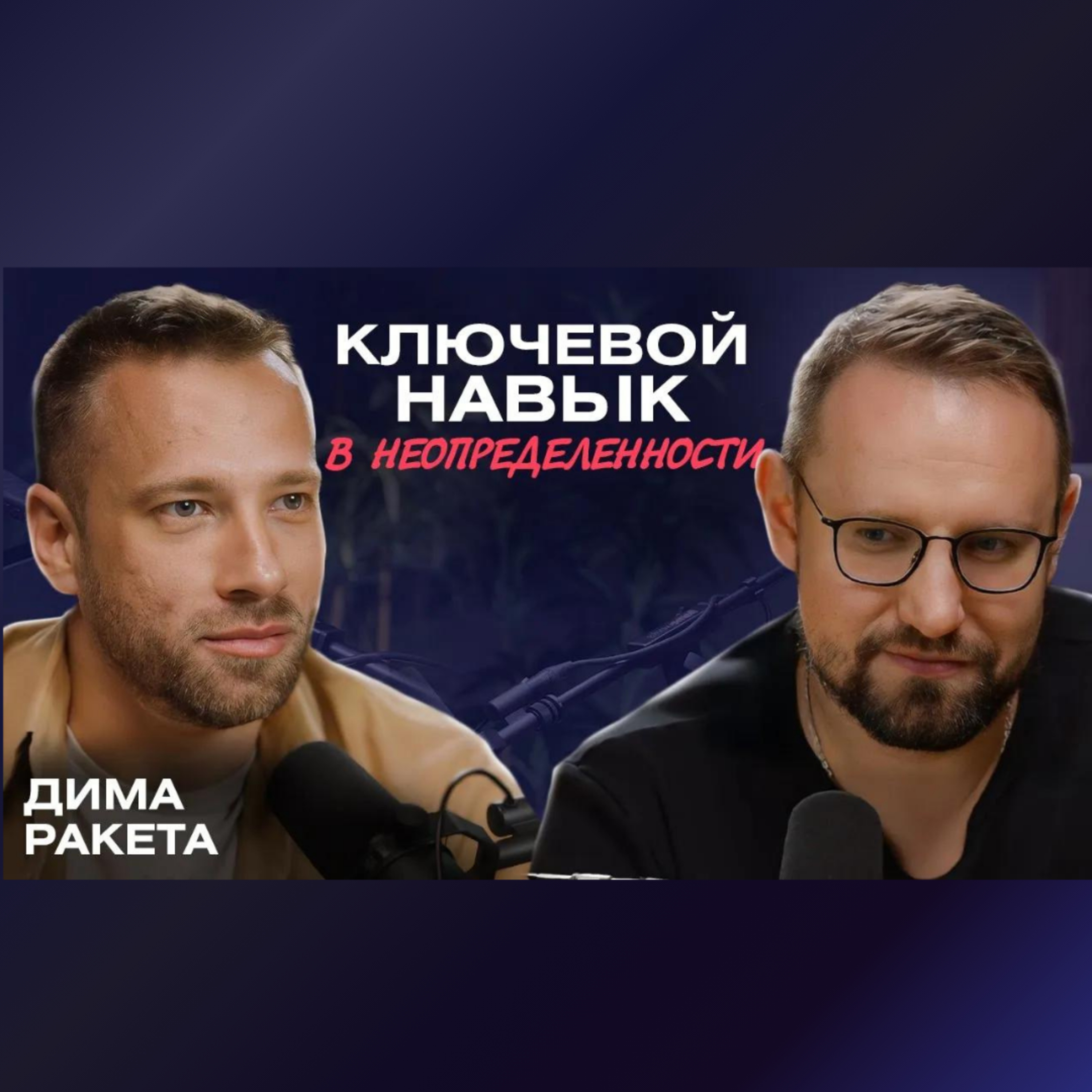Алексей Щевлягин