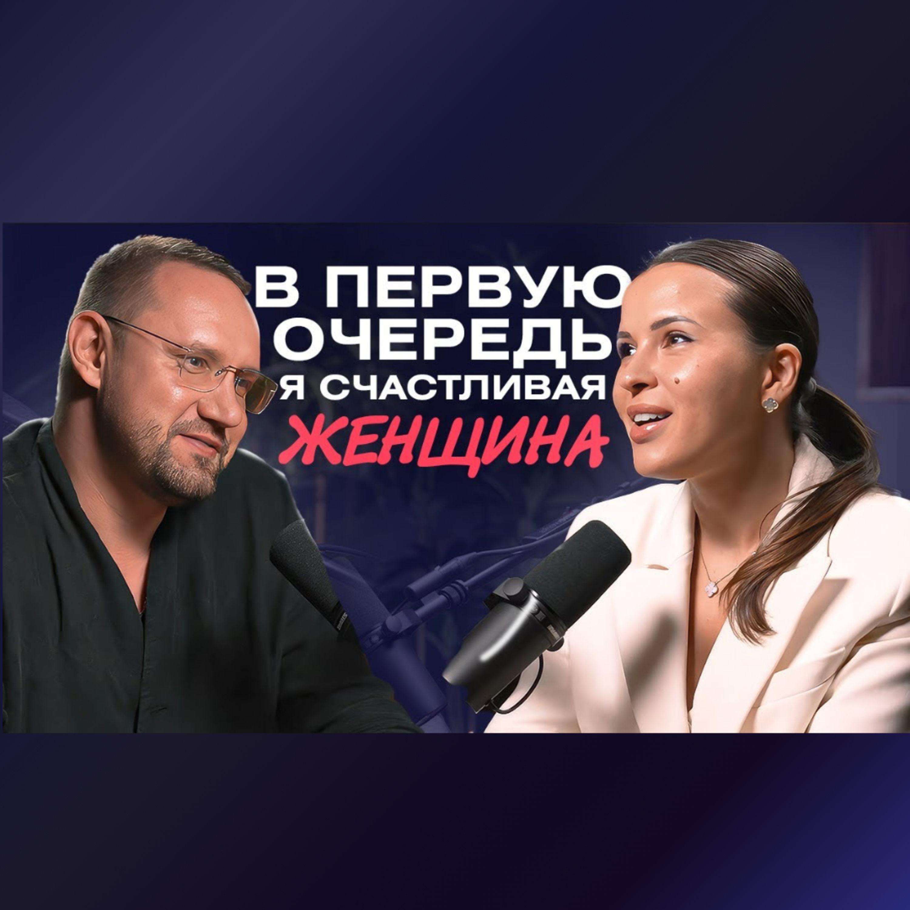 Алексей Щевлягин