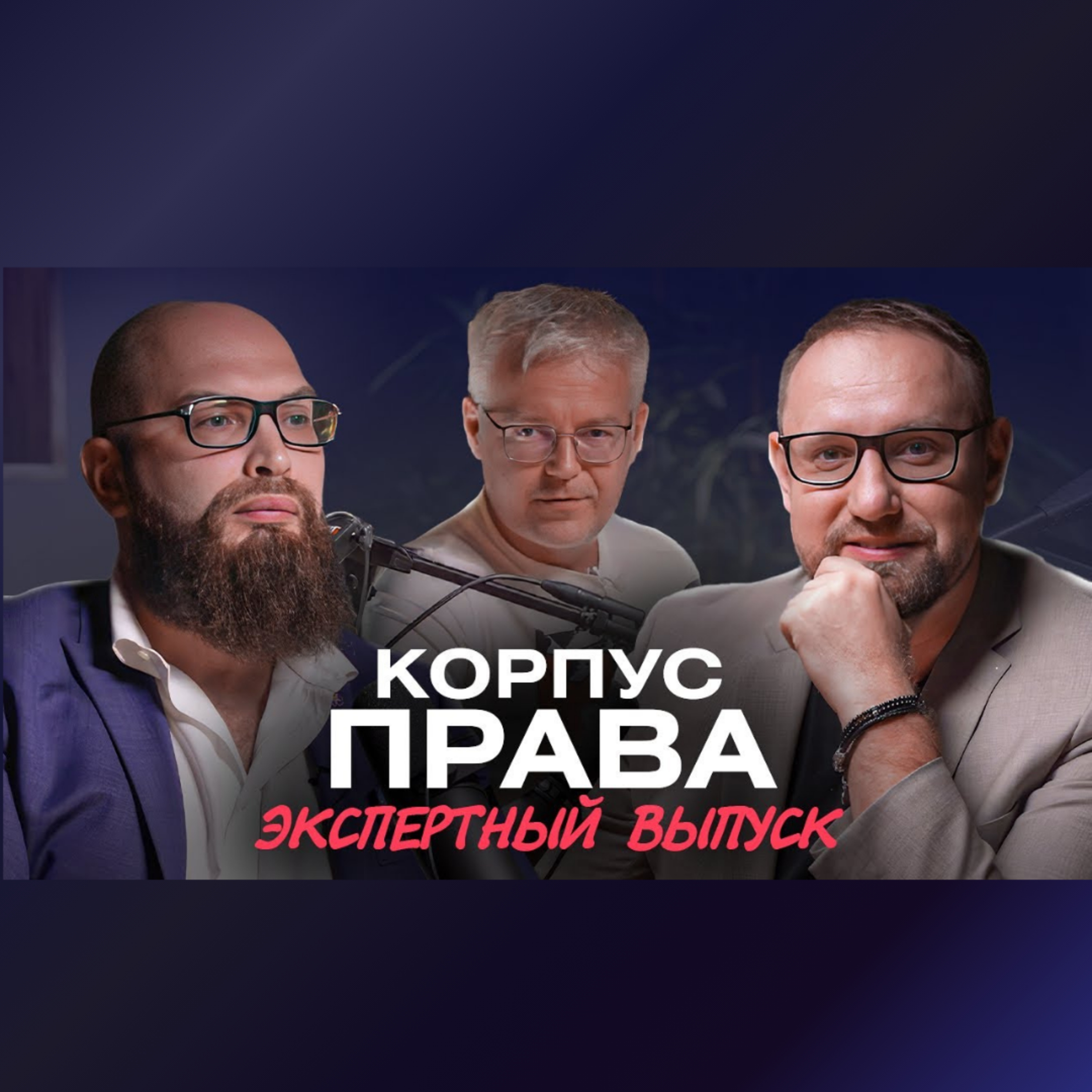 Алексей Щевлягин