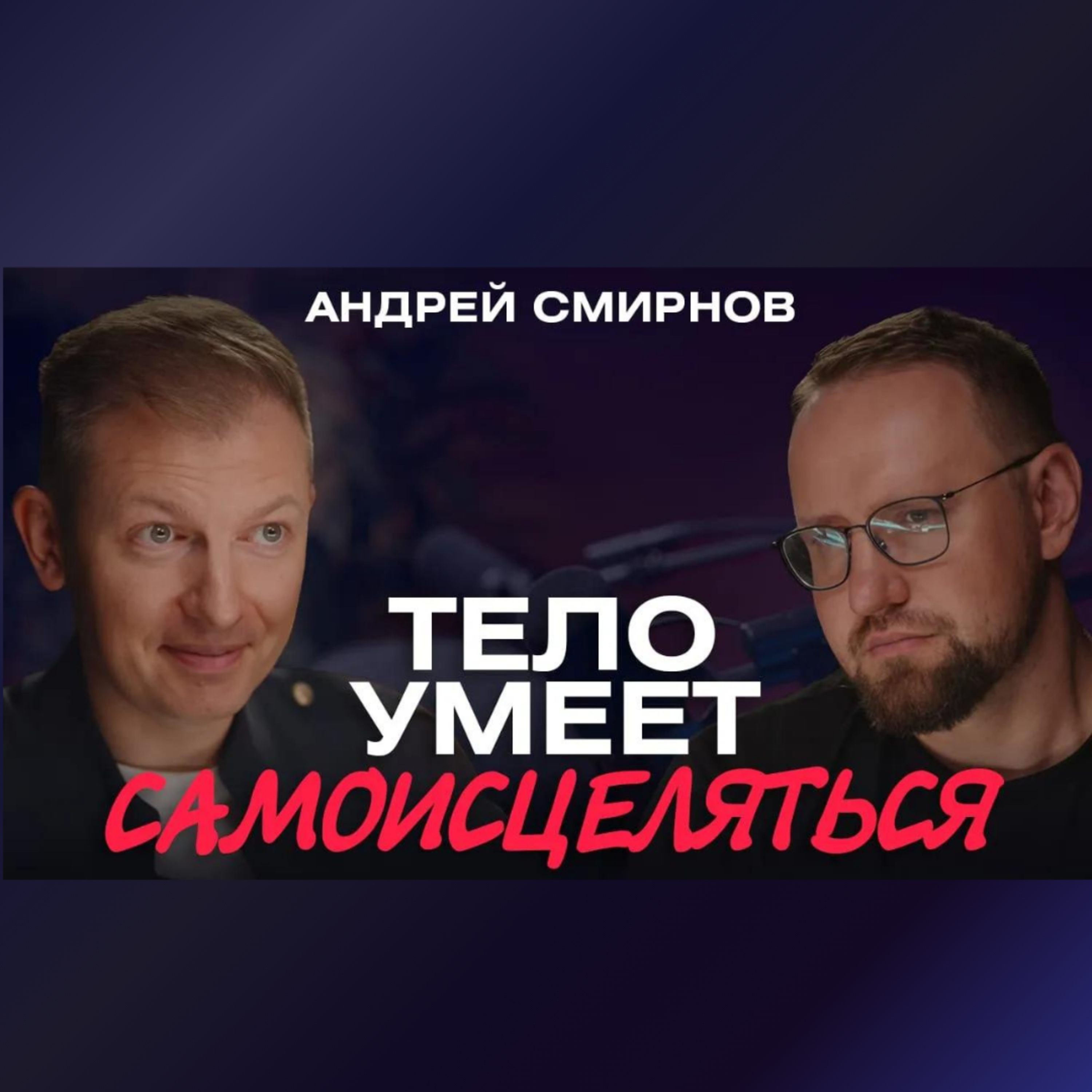 Алексей Щевлягин