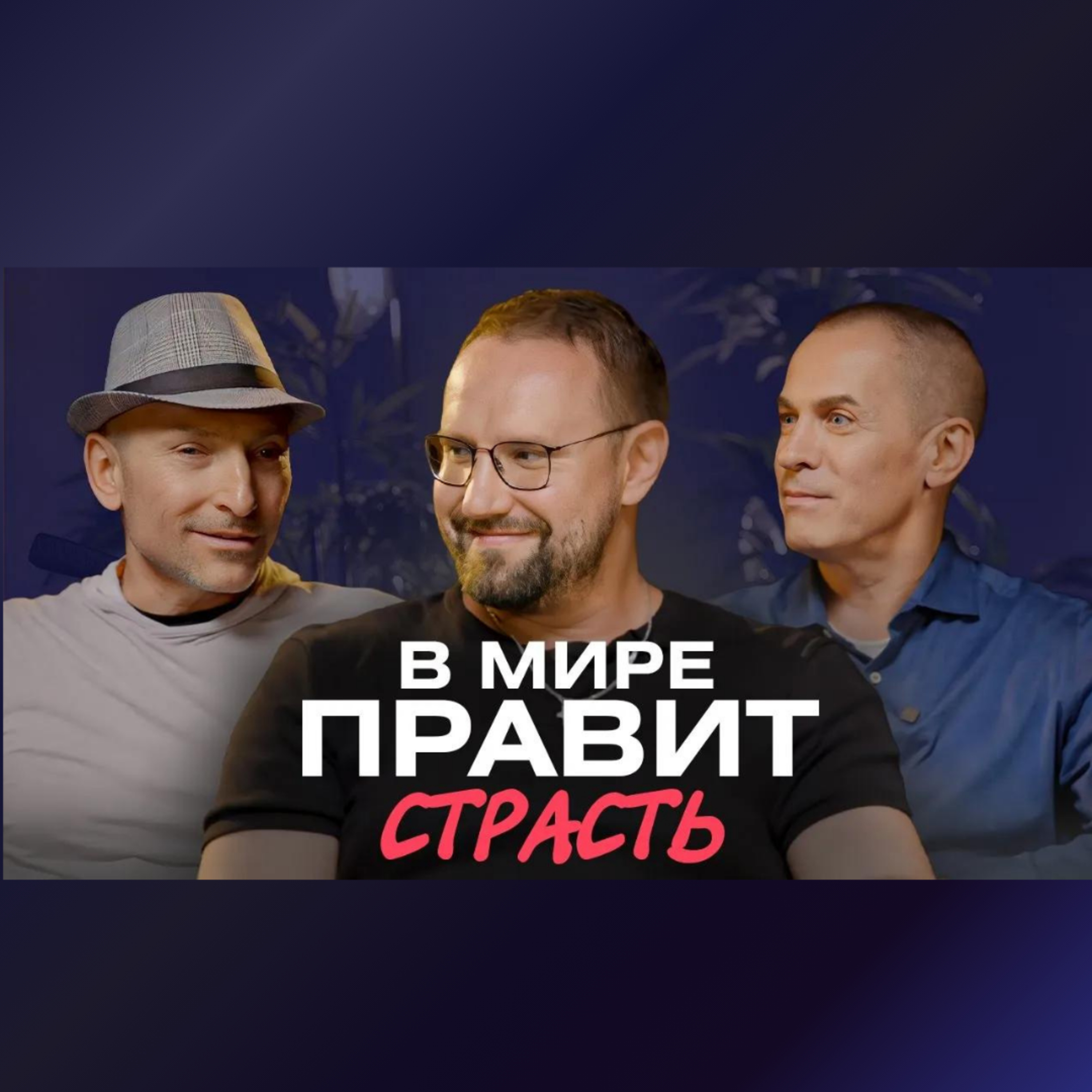 Алексей Щевлягин