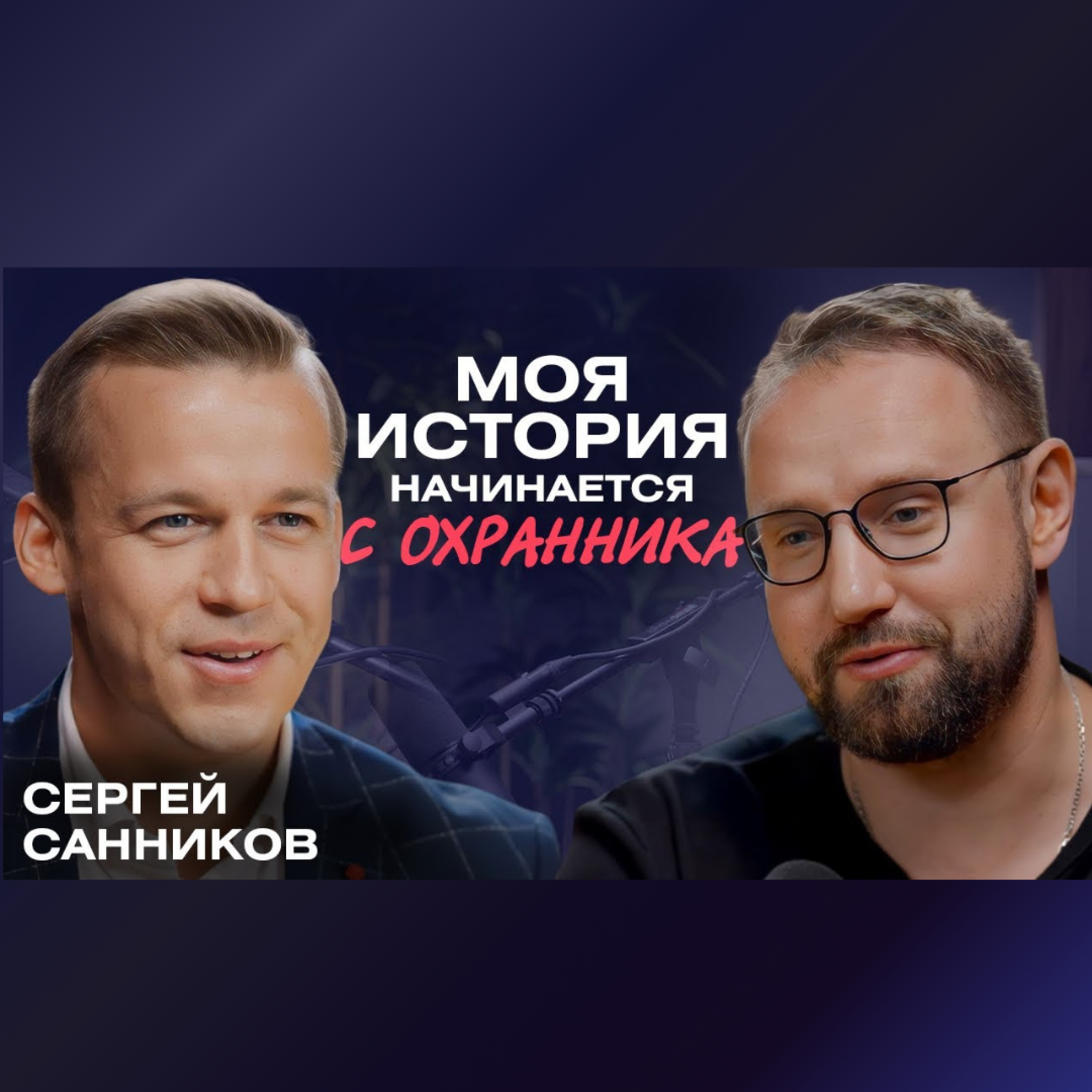 Алексей Щевлягин