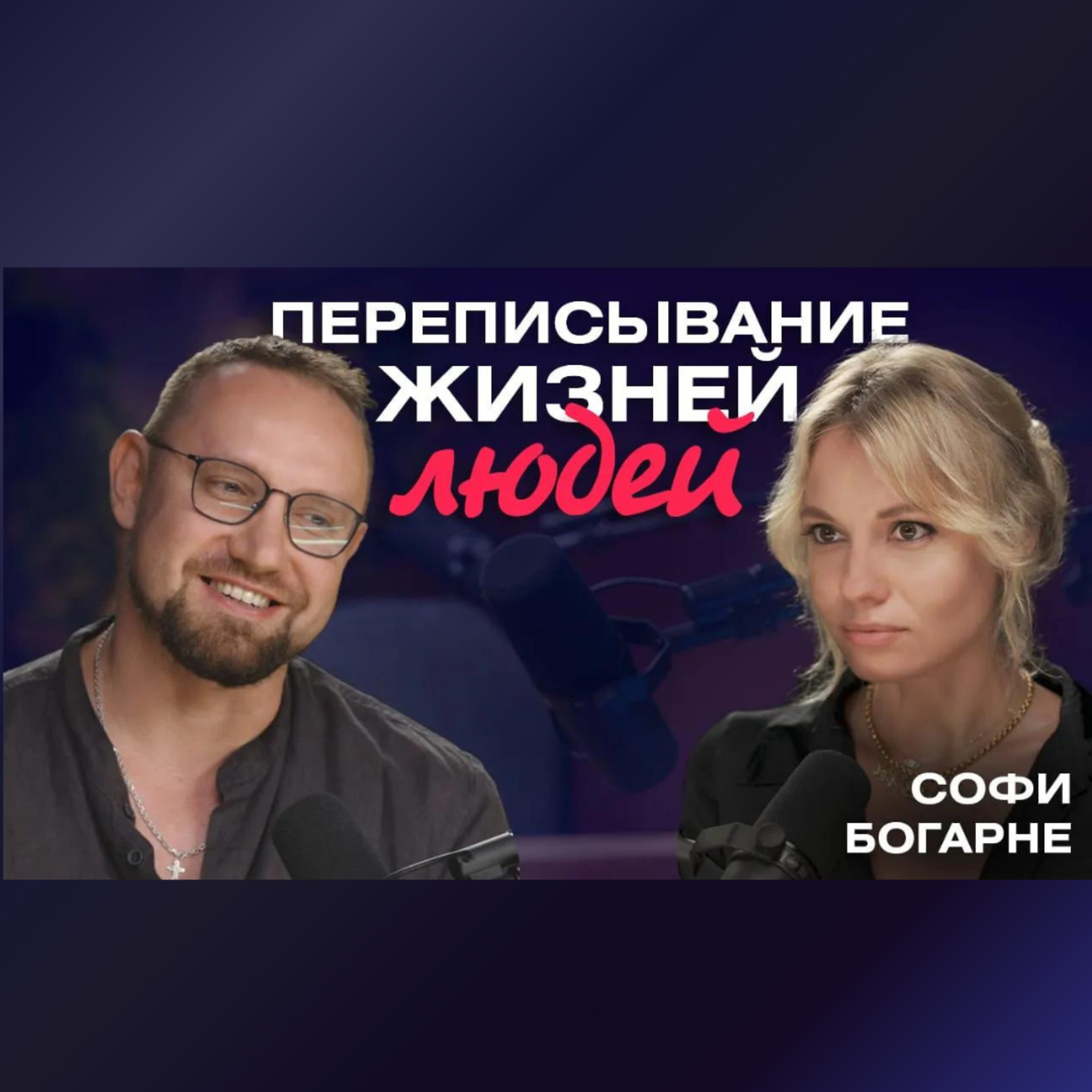 Алексей Щевлягин