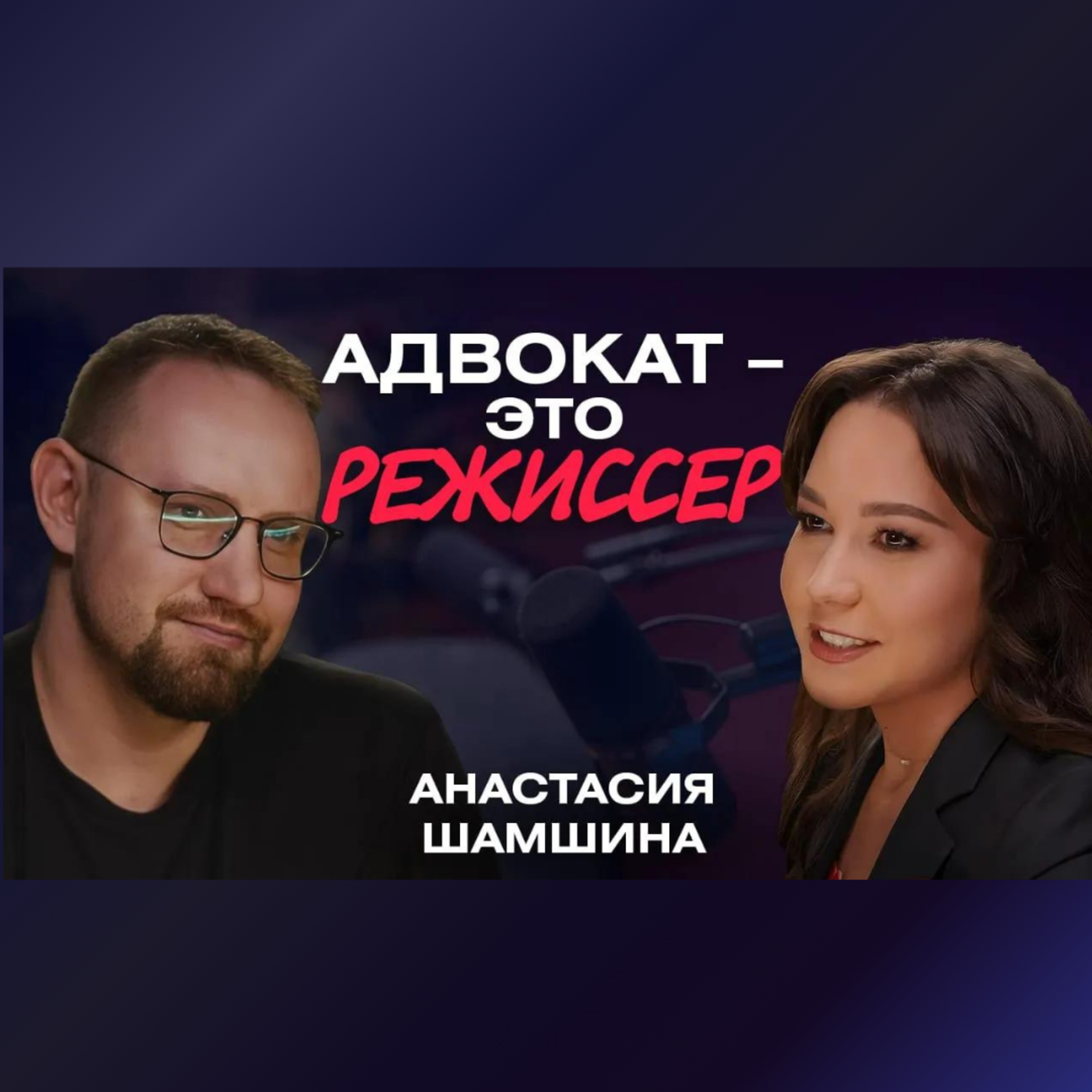 Алексей Щевлягин