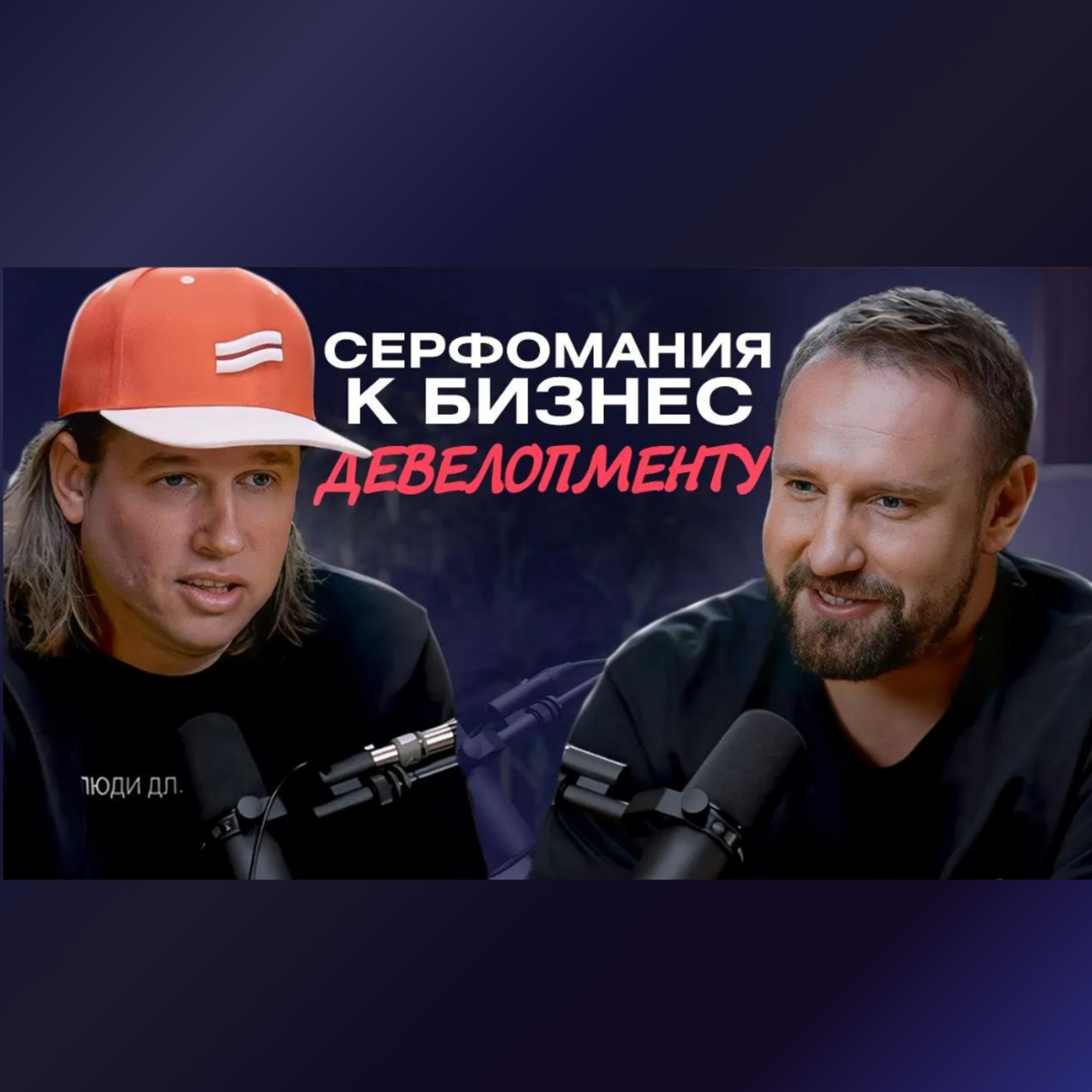 Алексей Щевлягин