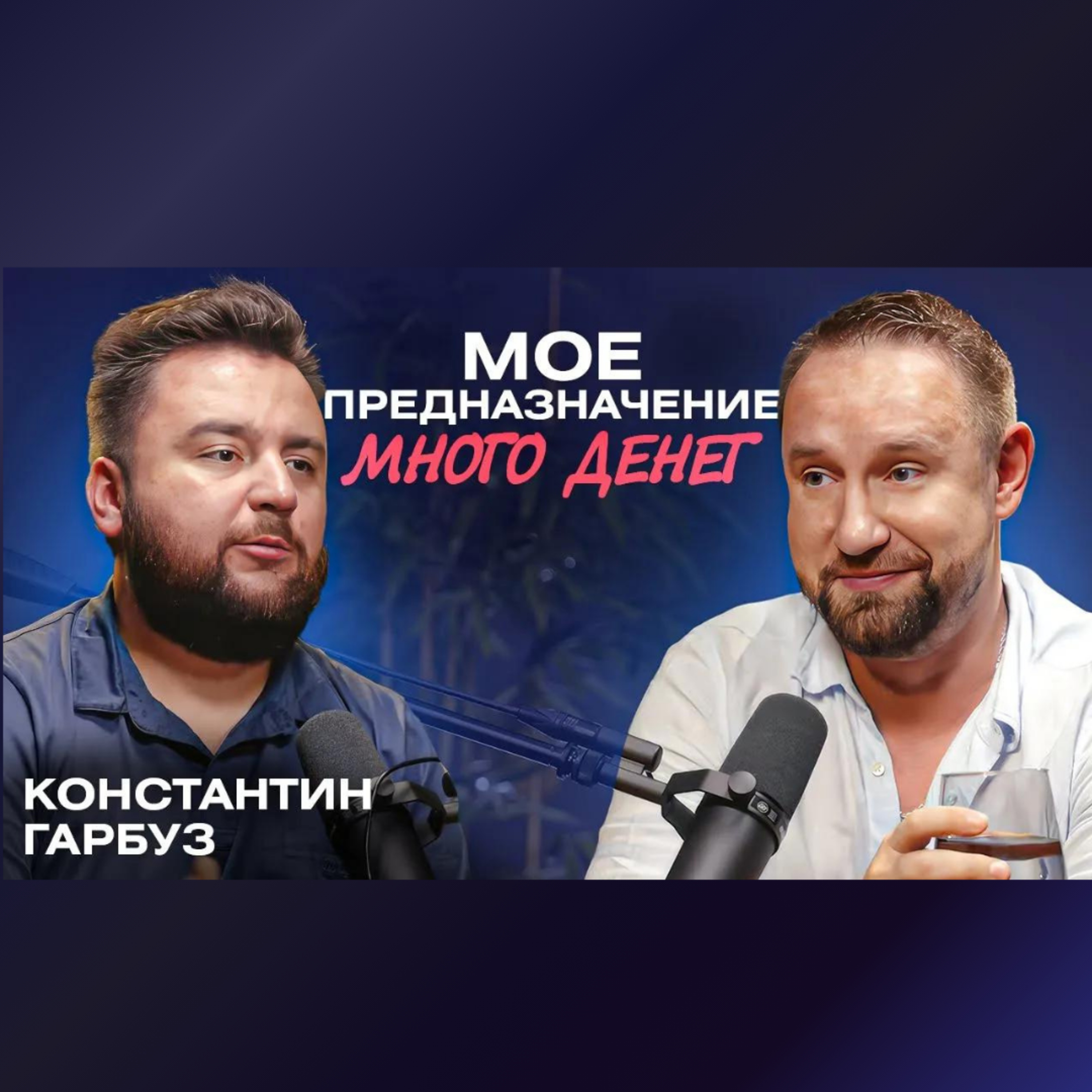 Алексей Щевлягин