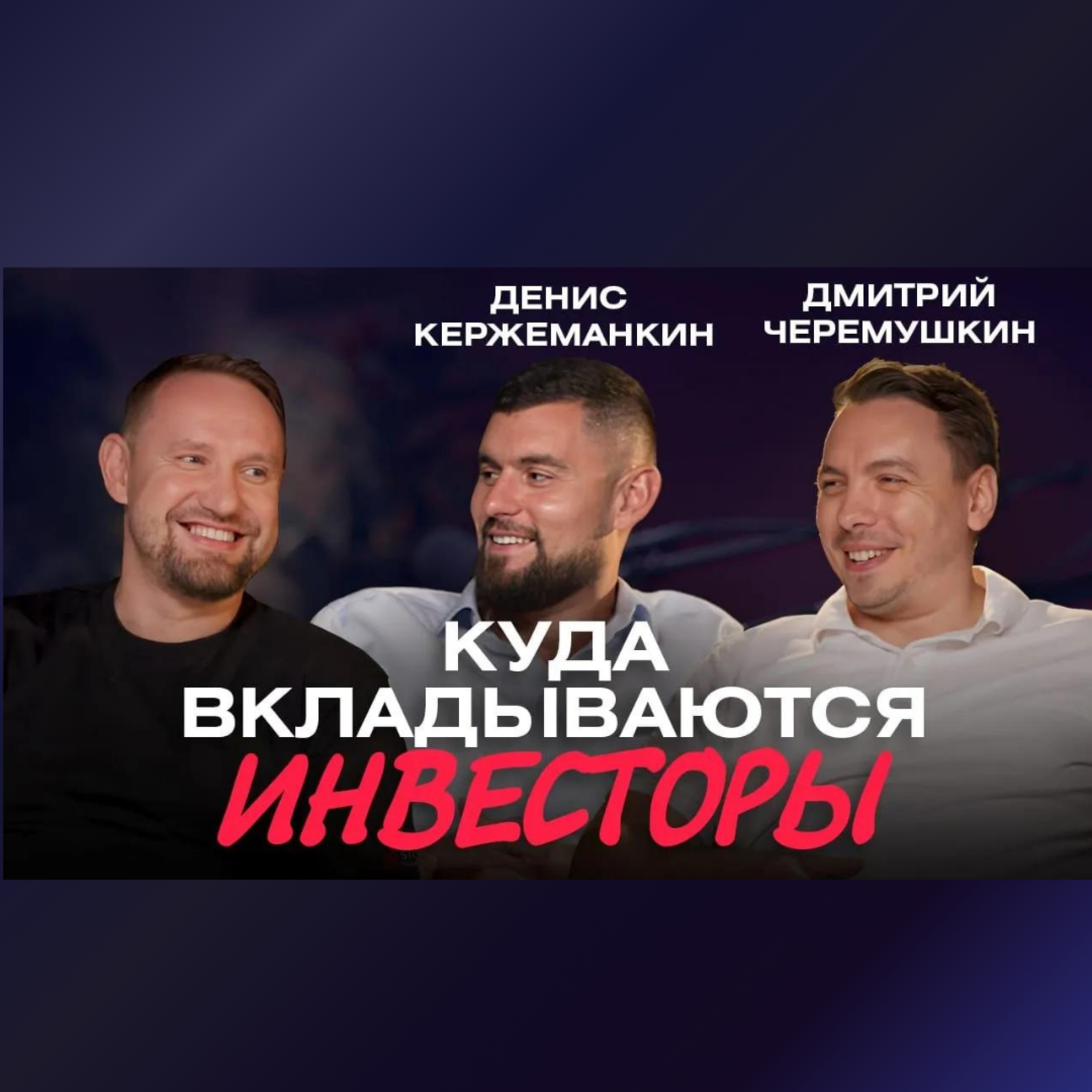 Алексей Щевлягин
