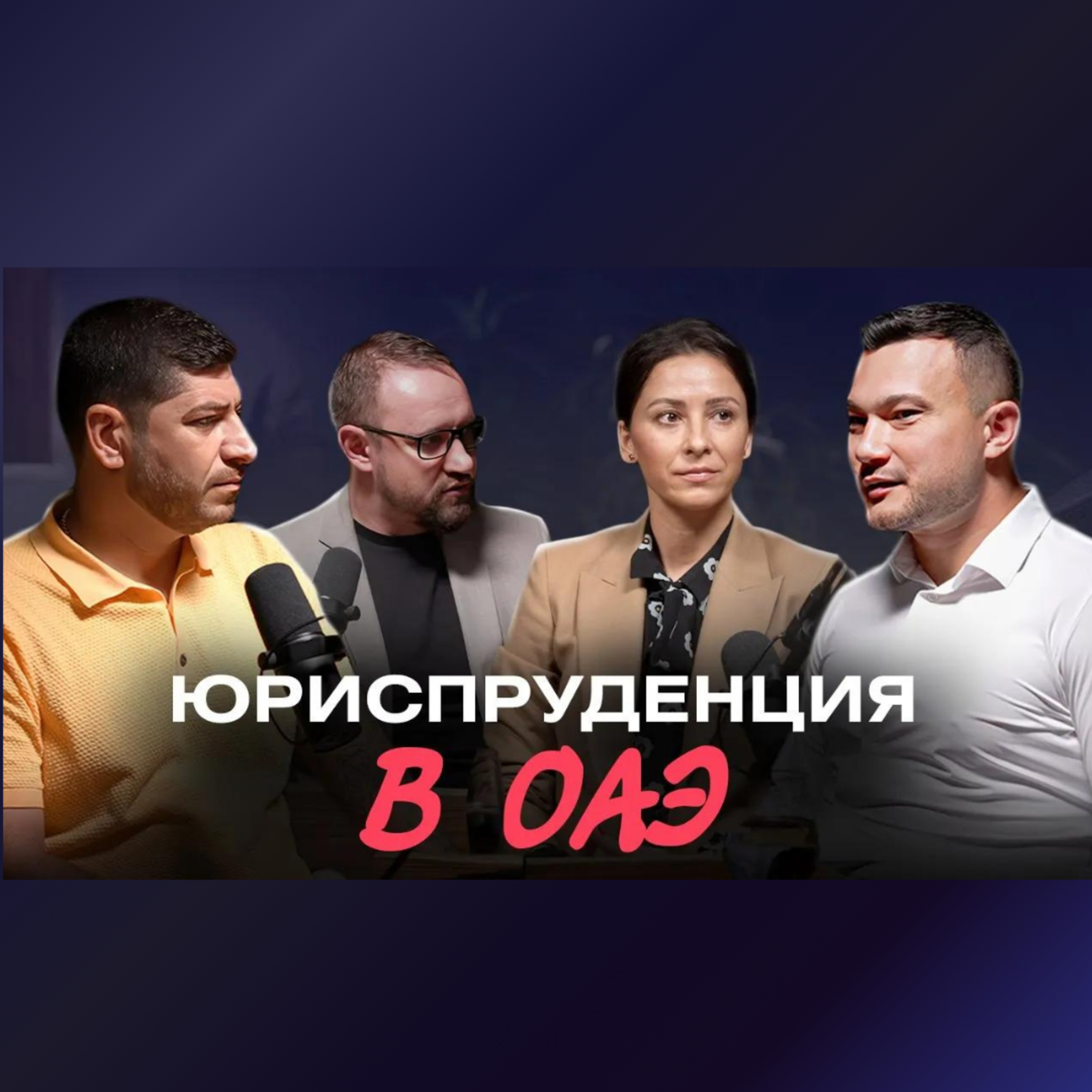 Алексей Щевлягин