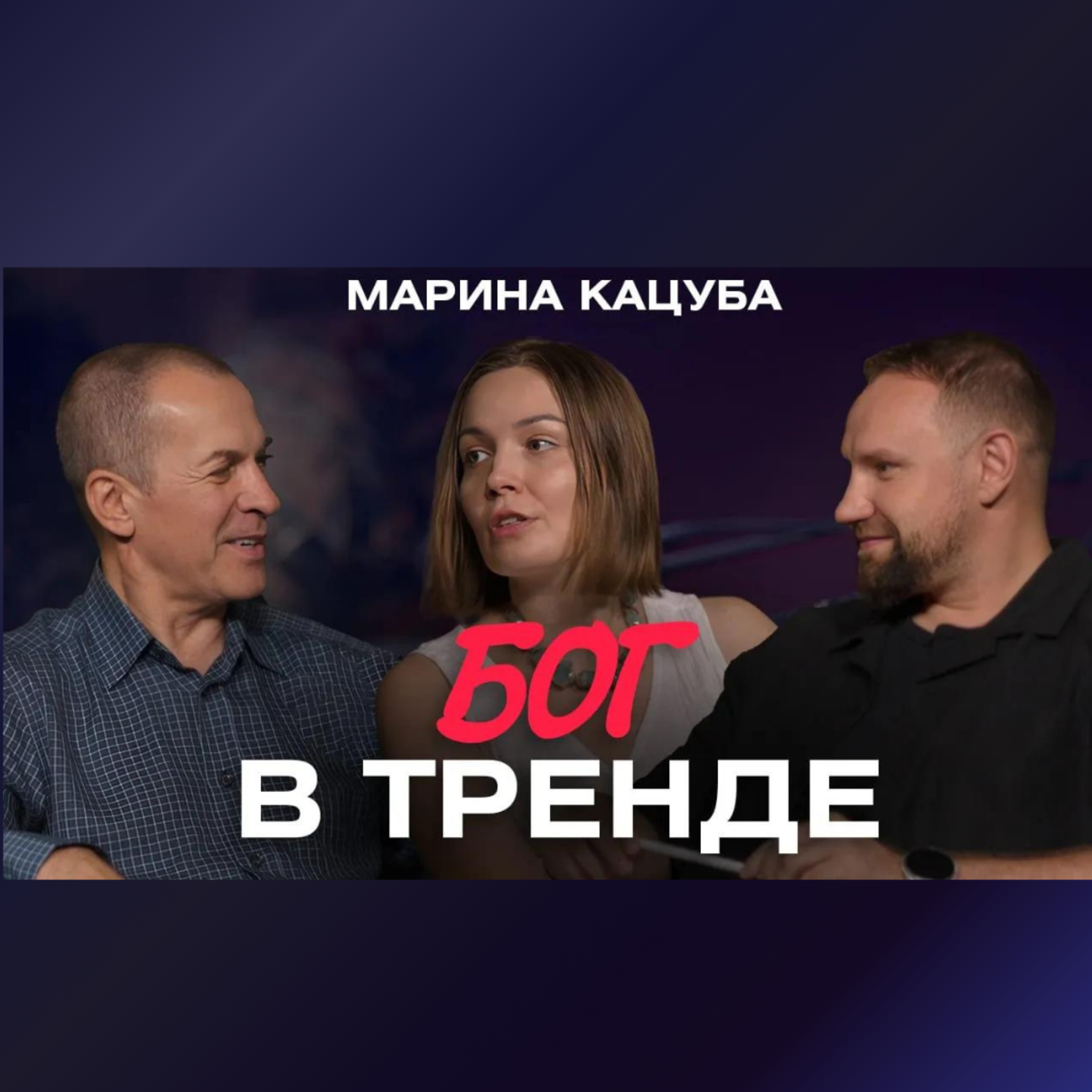 Алексей Щевлягин