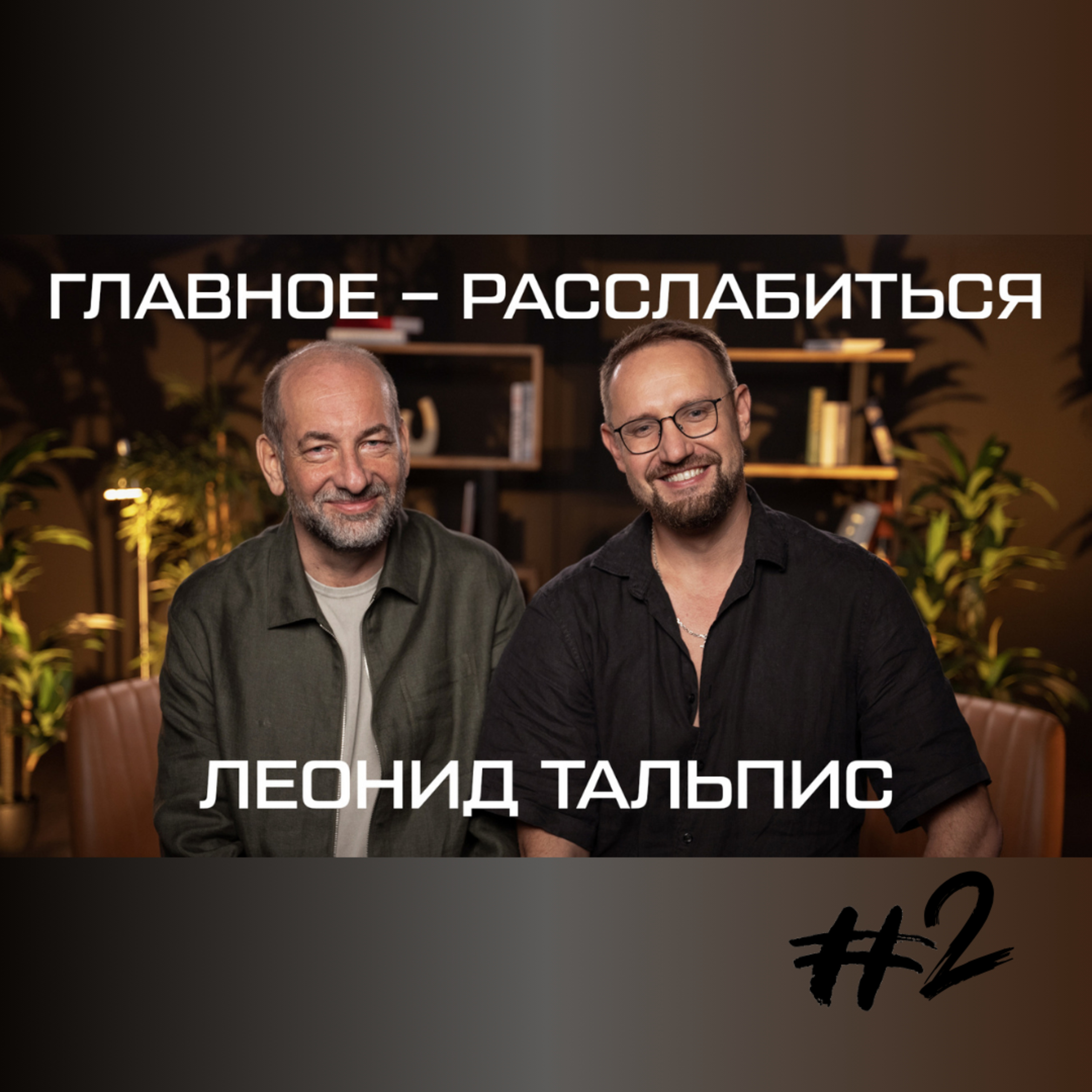 Алексей Щевлягин