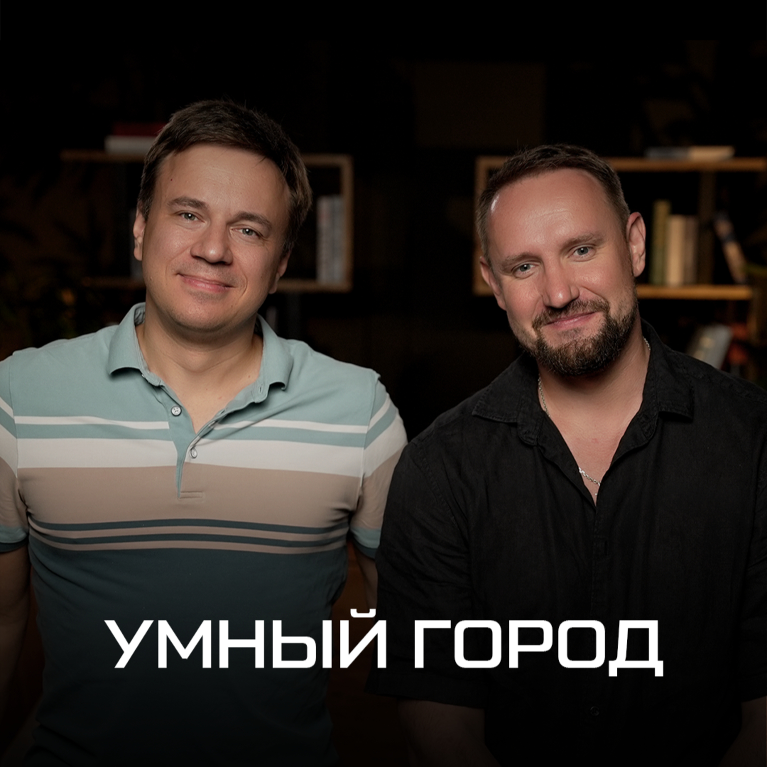 Алексей Щевлягин