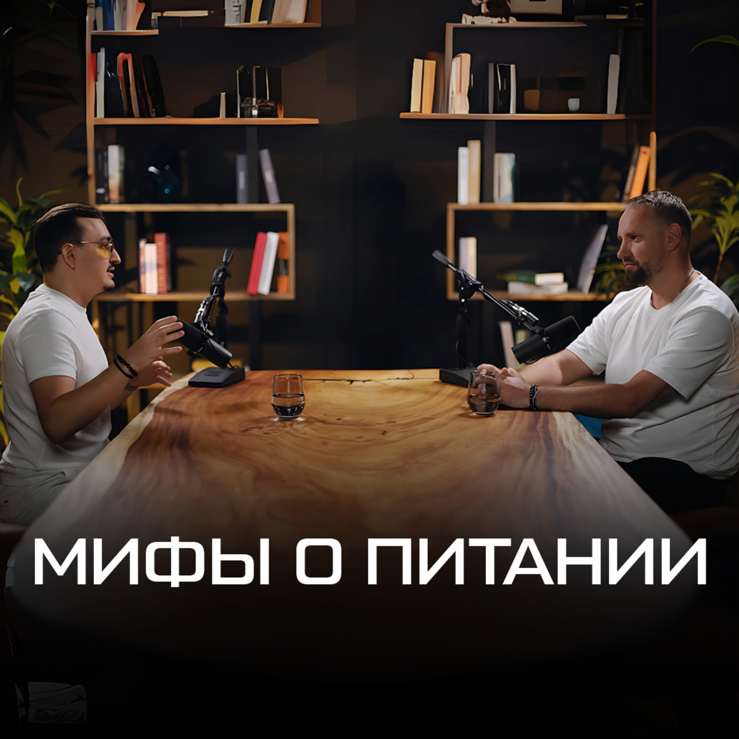 Алексей Щевлягин