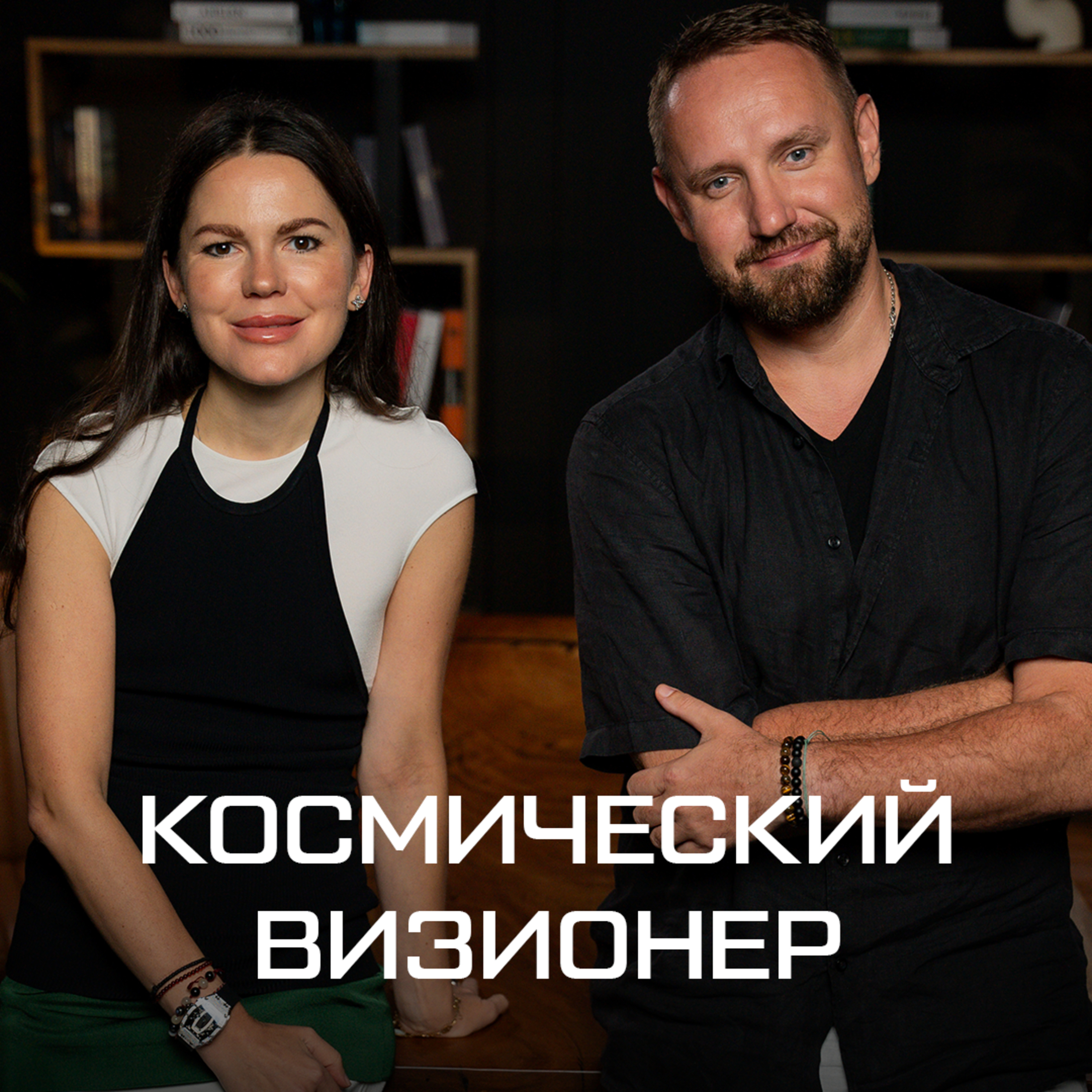 Алексей Щевлягин
