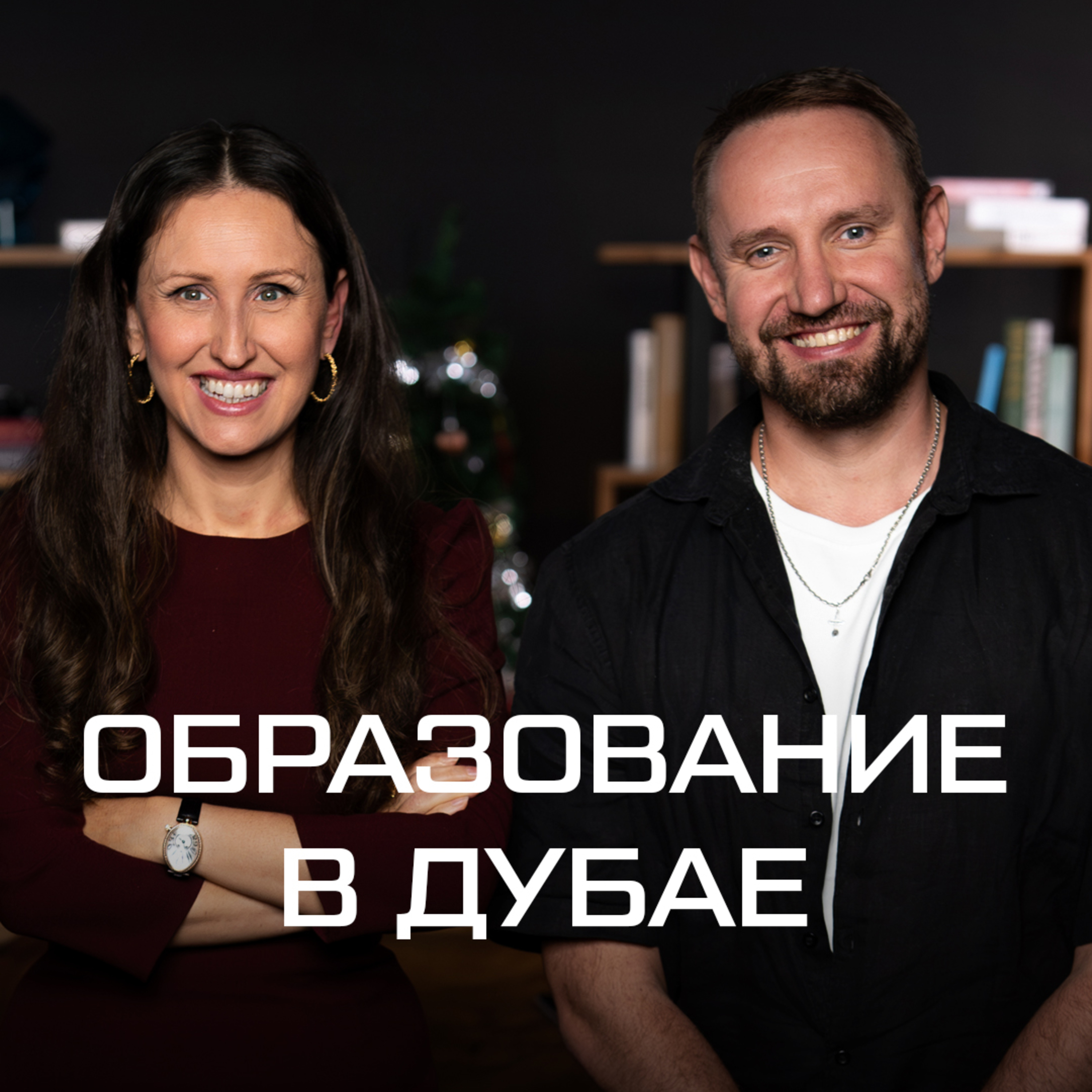 Алексей Щевлягин