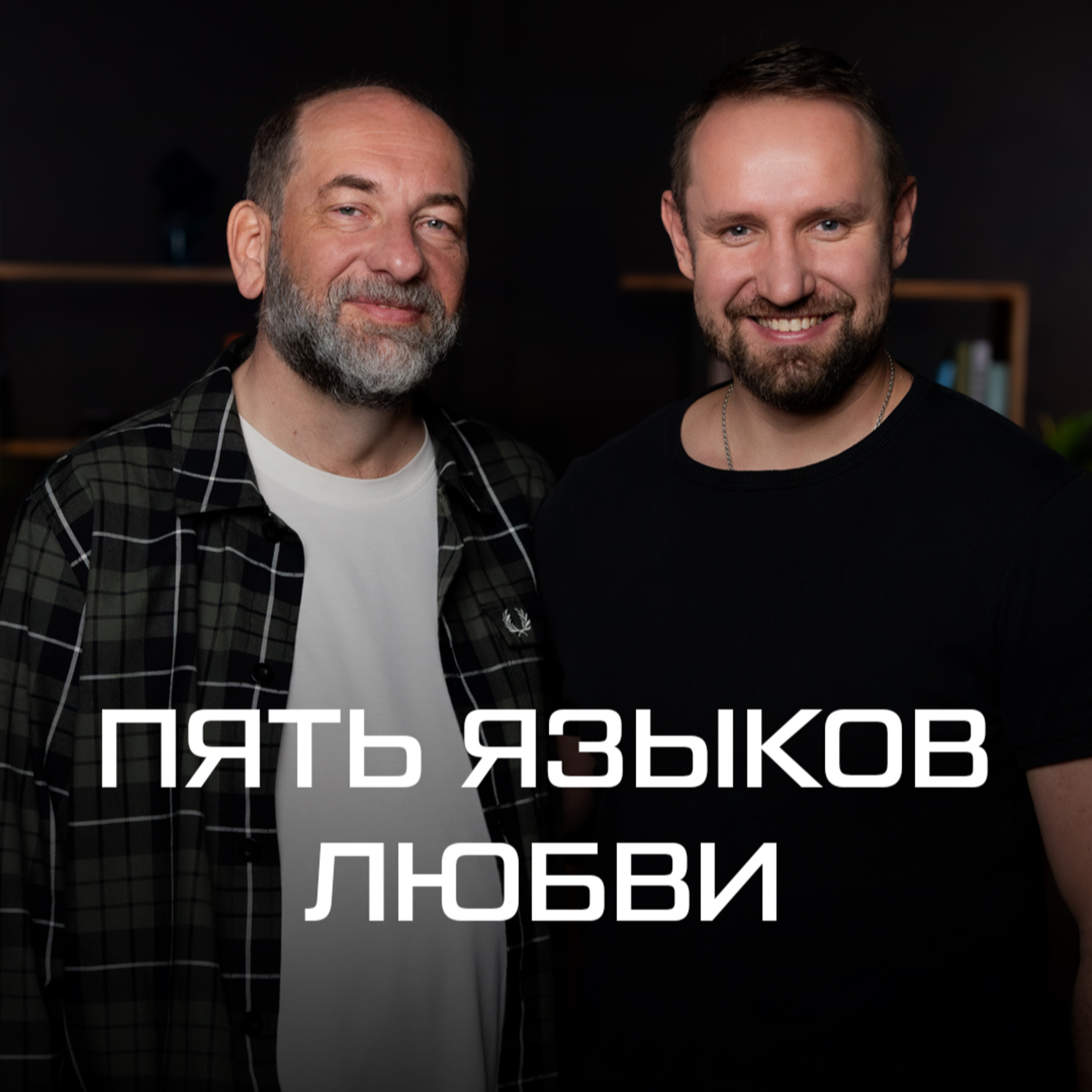 Алексей Щевлягин