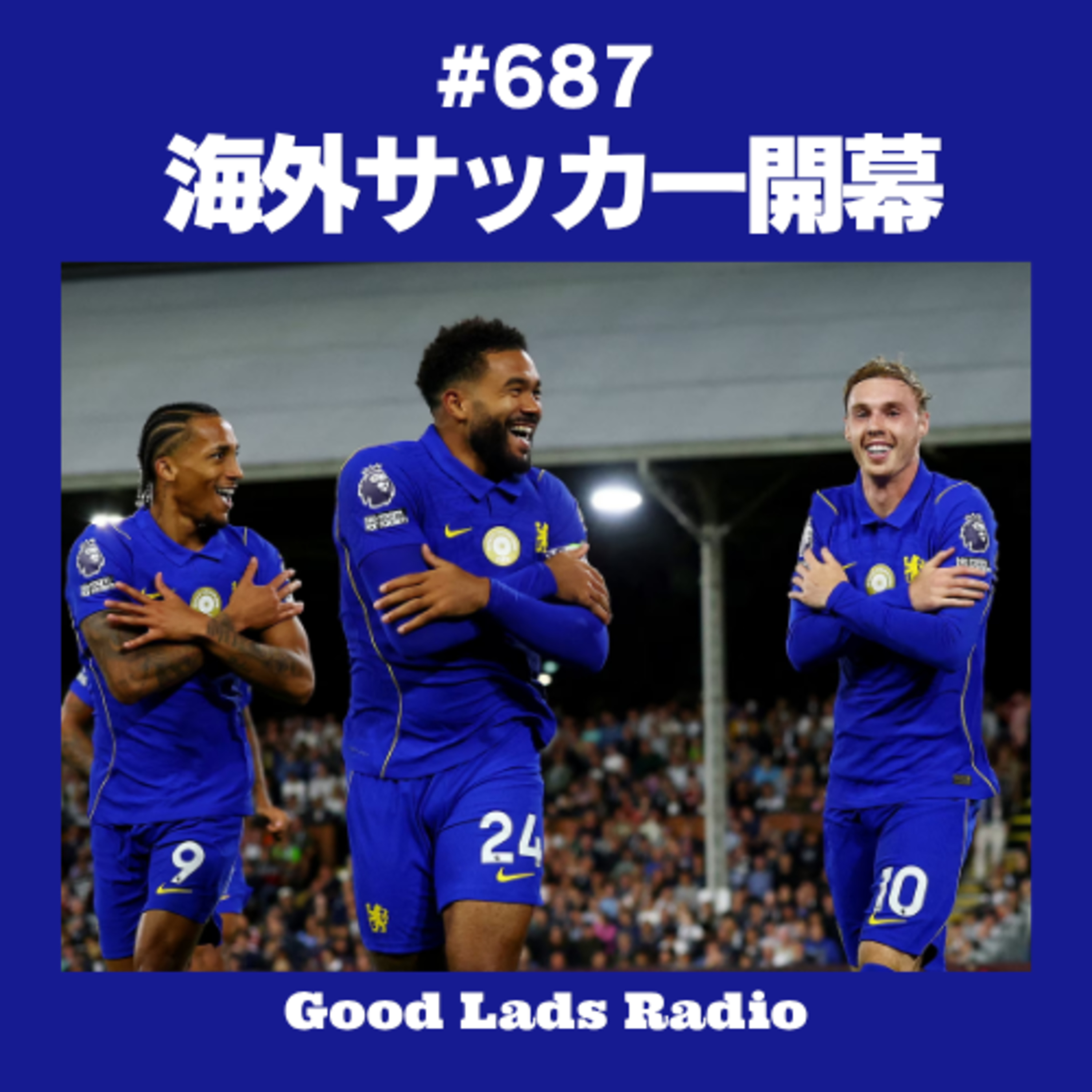 #687 【欧州主要リーグ開幕】プレミア激闘＆日本人選手の現在地！バルサ5発快勝のラ・リーガ、セリエA好発進、今週末開幕のブンデスまで熱狂の初陣を総ざらい！ episode artwork