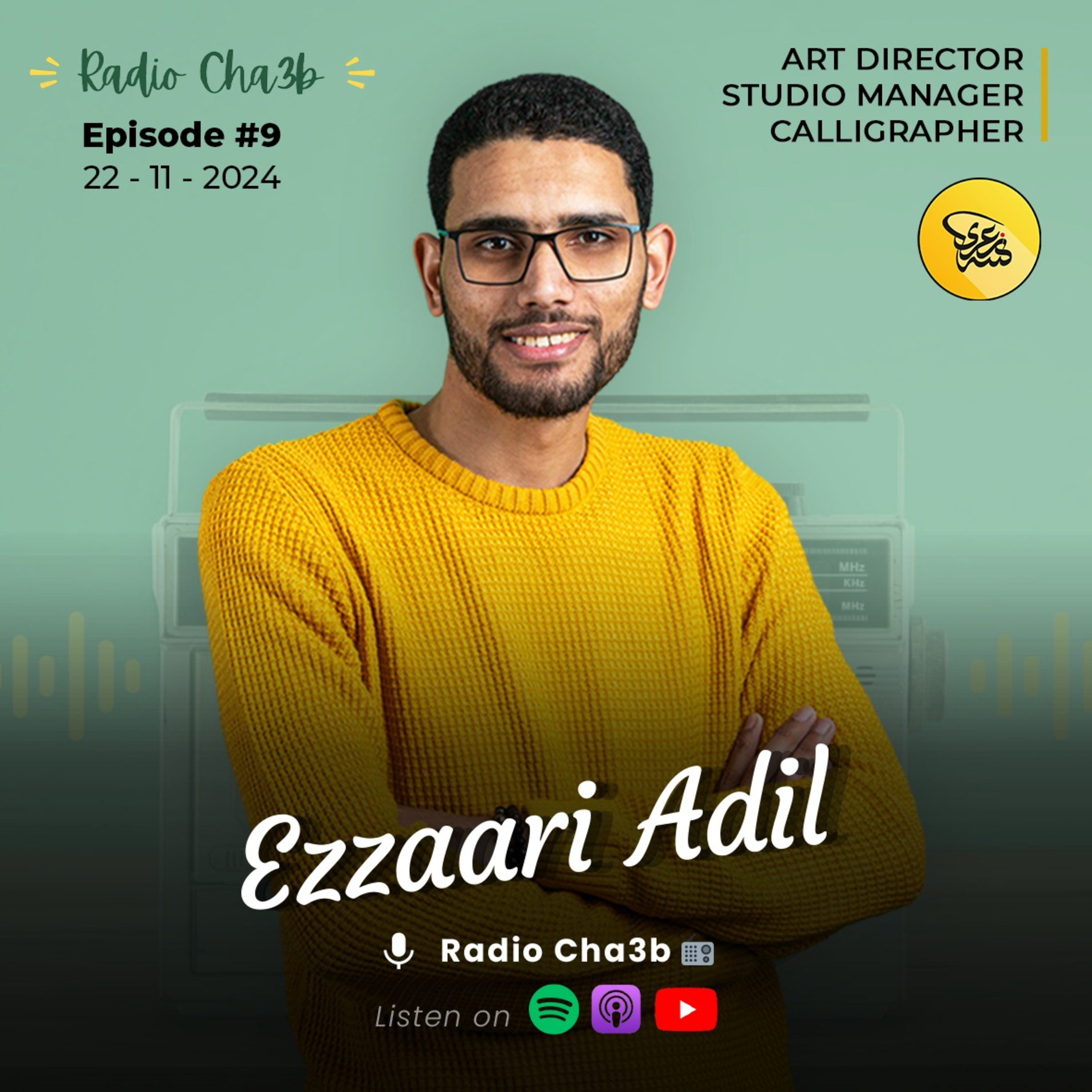 Episode 9: Unveiling Success with Ezzari Adil🌟 | كشف أسرار النجاح مع عادل الزعري