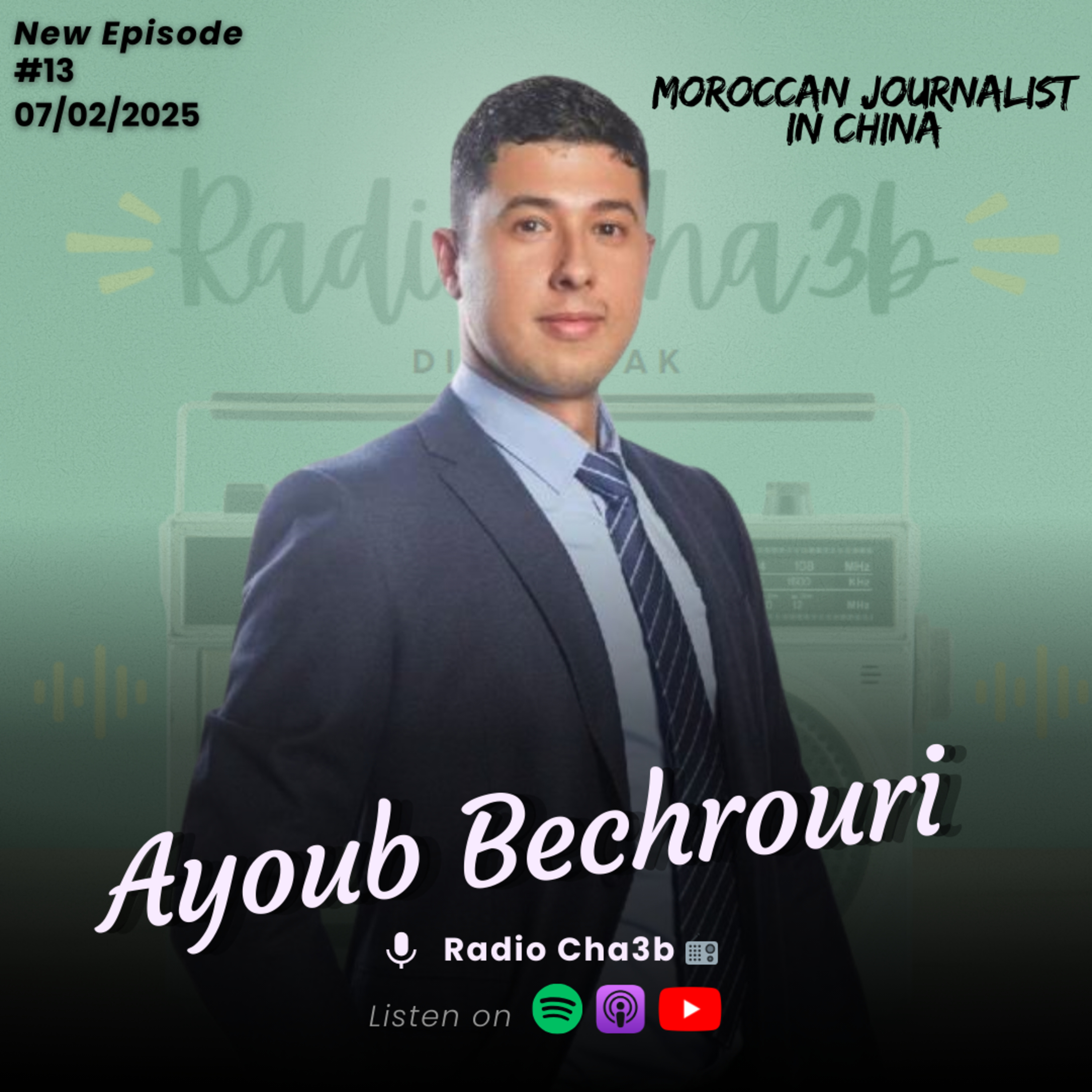 Episode 13: Journey to Success with Ayoub Bechrouri 🌟 | رحلة النجاح مع أيوب بشروري