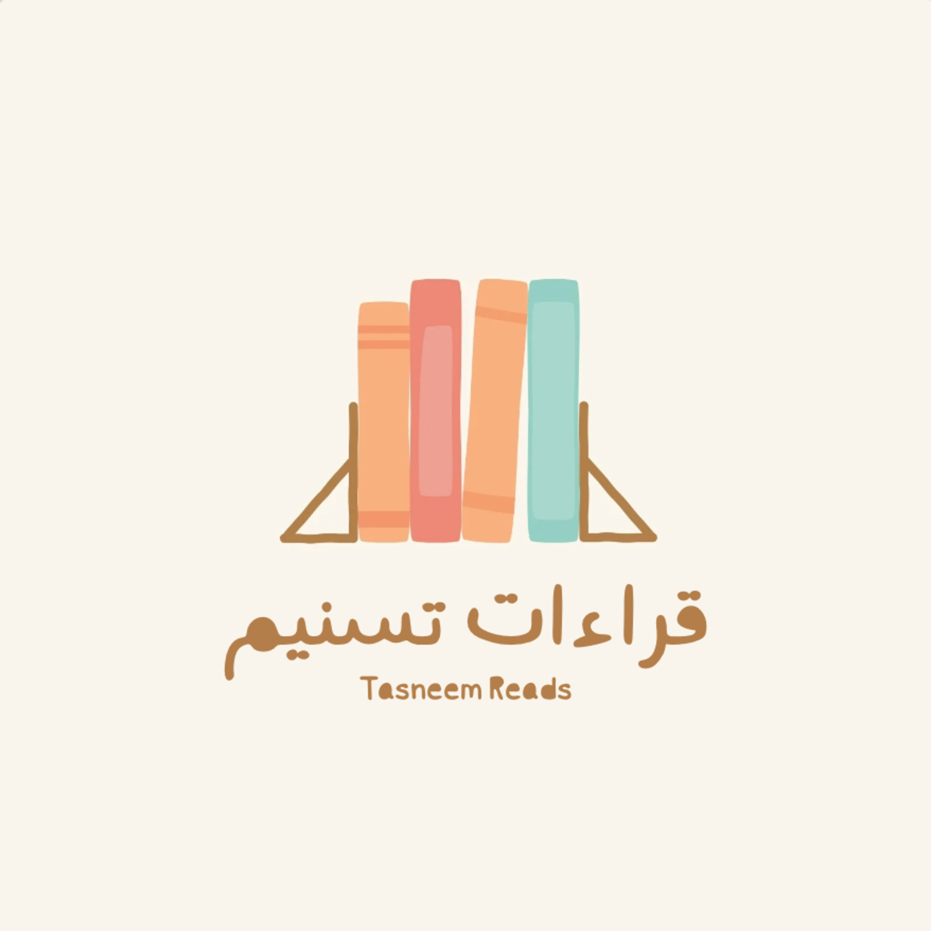 ليه مهم نقرأ الأدب الأفريقي؟ | قراءات تسنيم