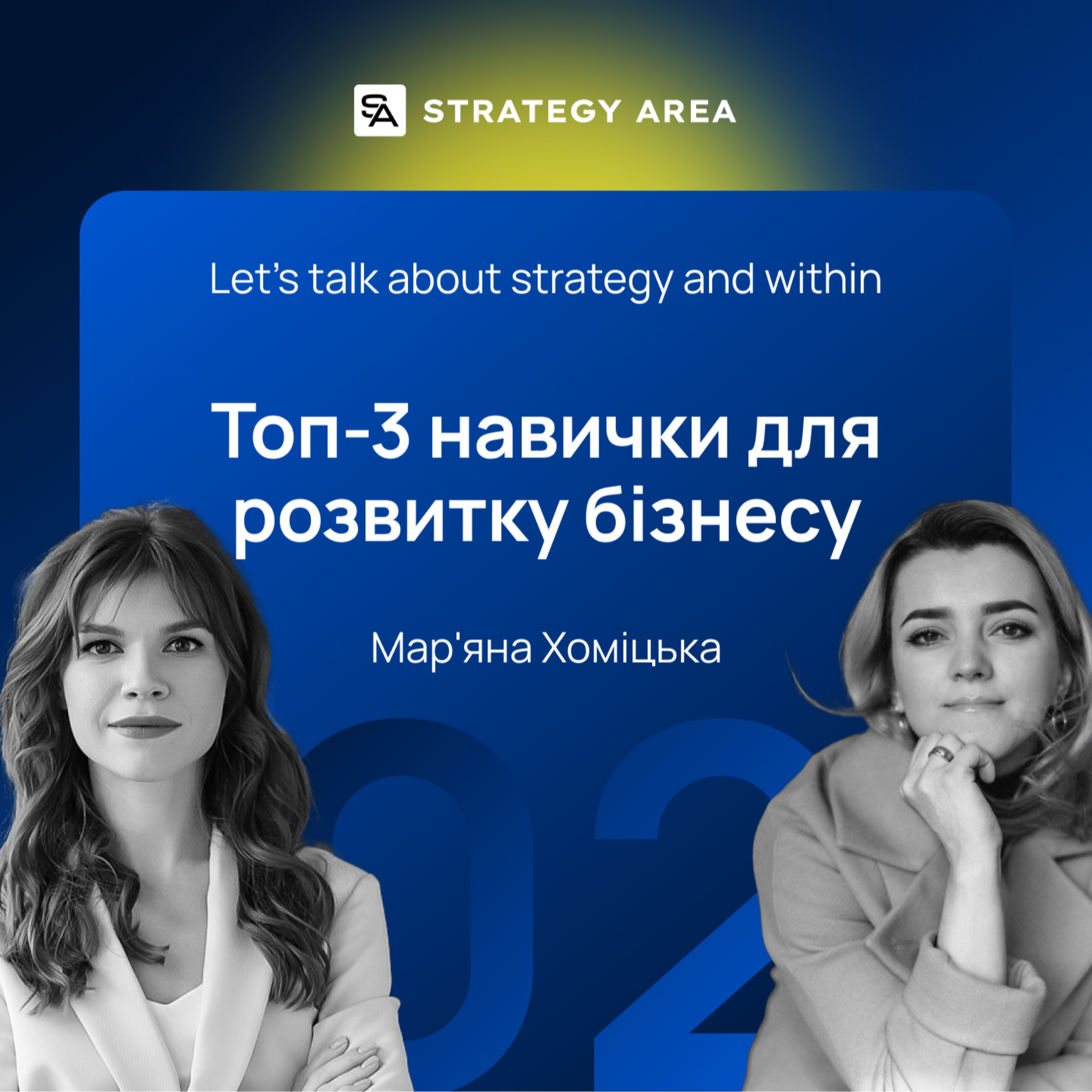 Let\'s talk about strategy and within