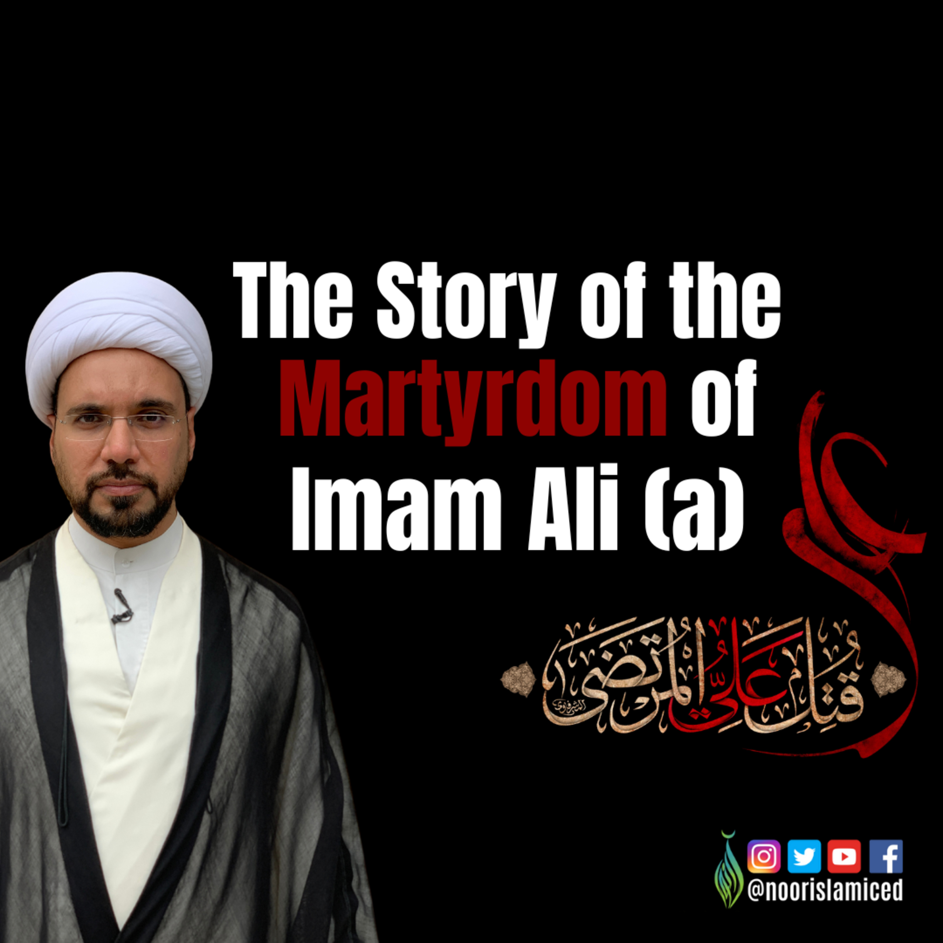 The Story of the Martyrdom of Imam Ali (a)