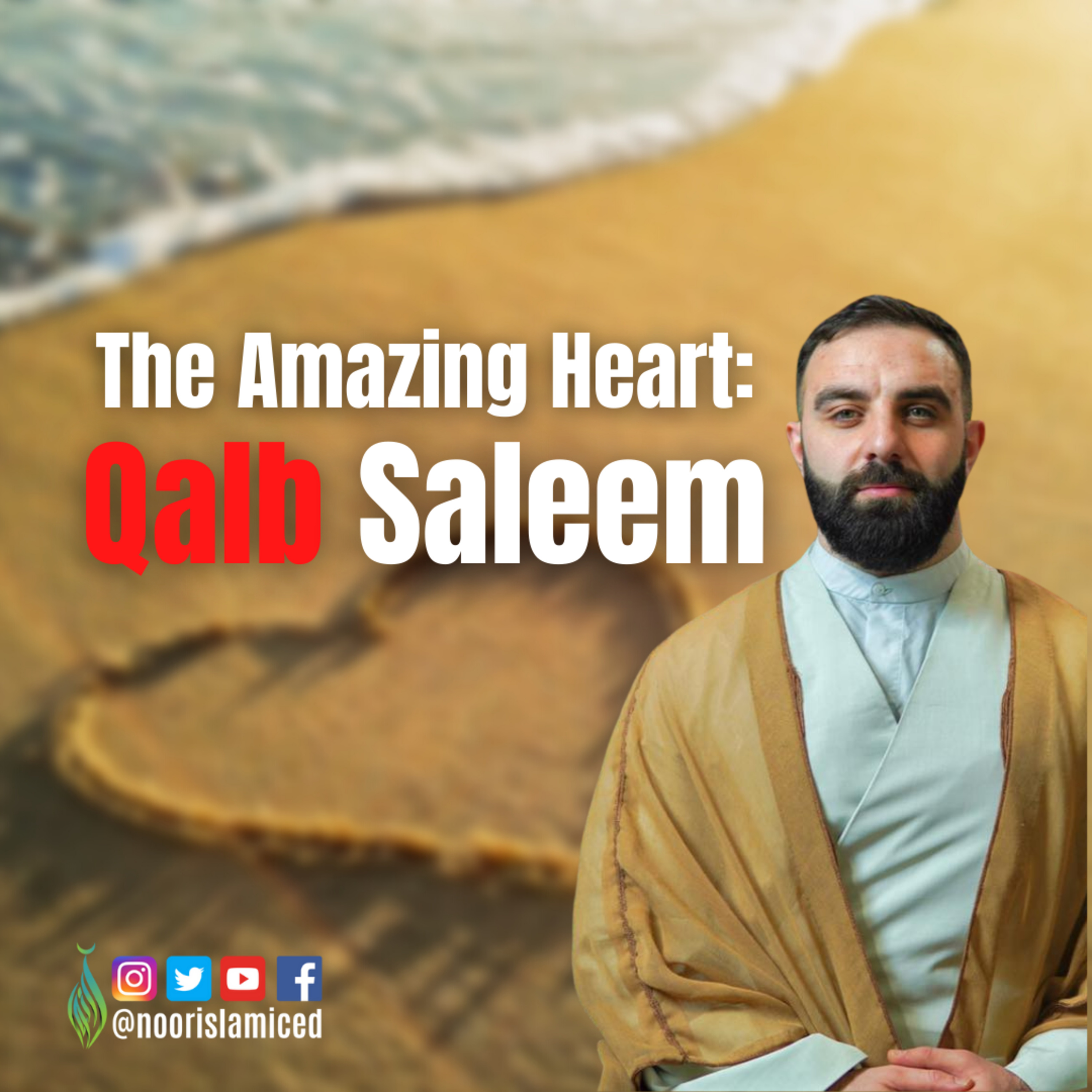 Ramadan Reflections: Nourishing the Soul