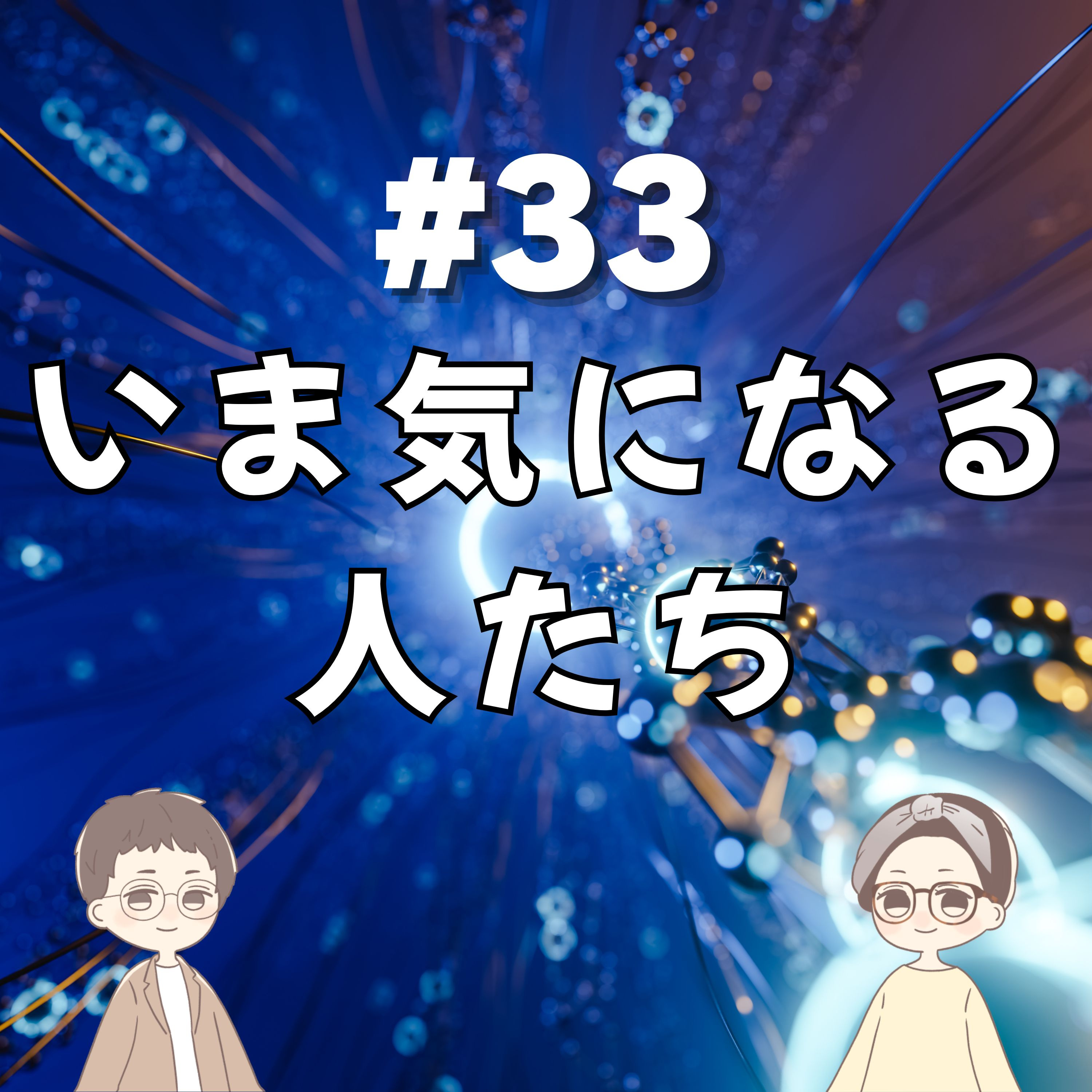 フリーランスの裏話