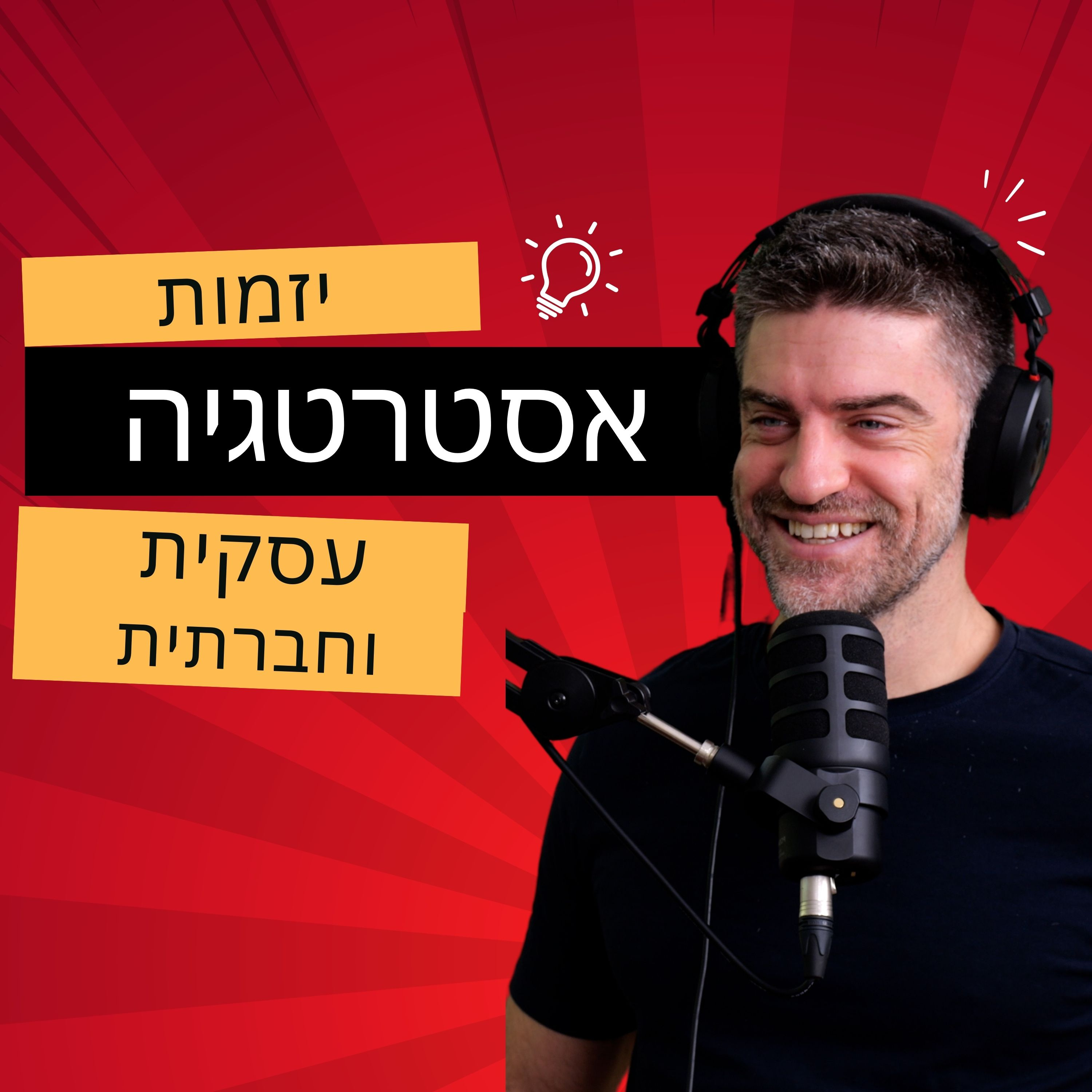 מורידים נעליים עם רום היחפן