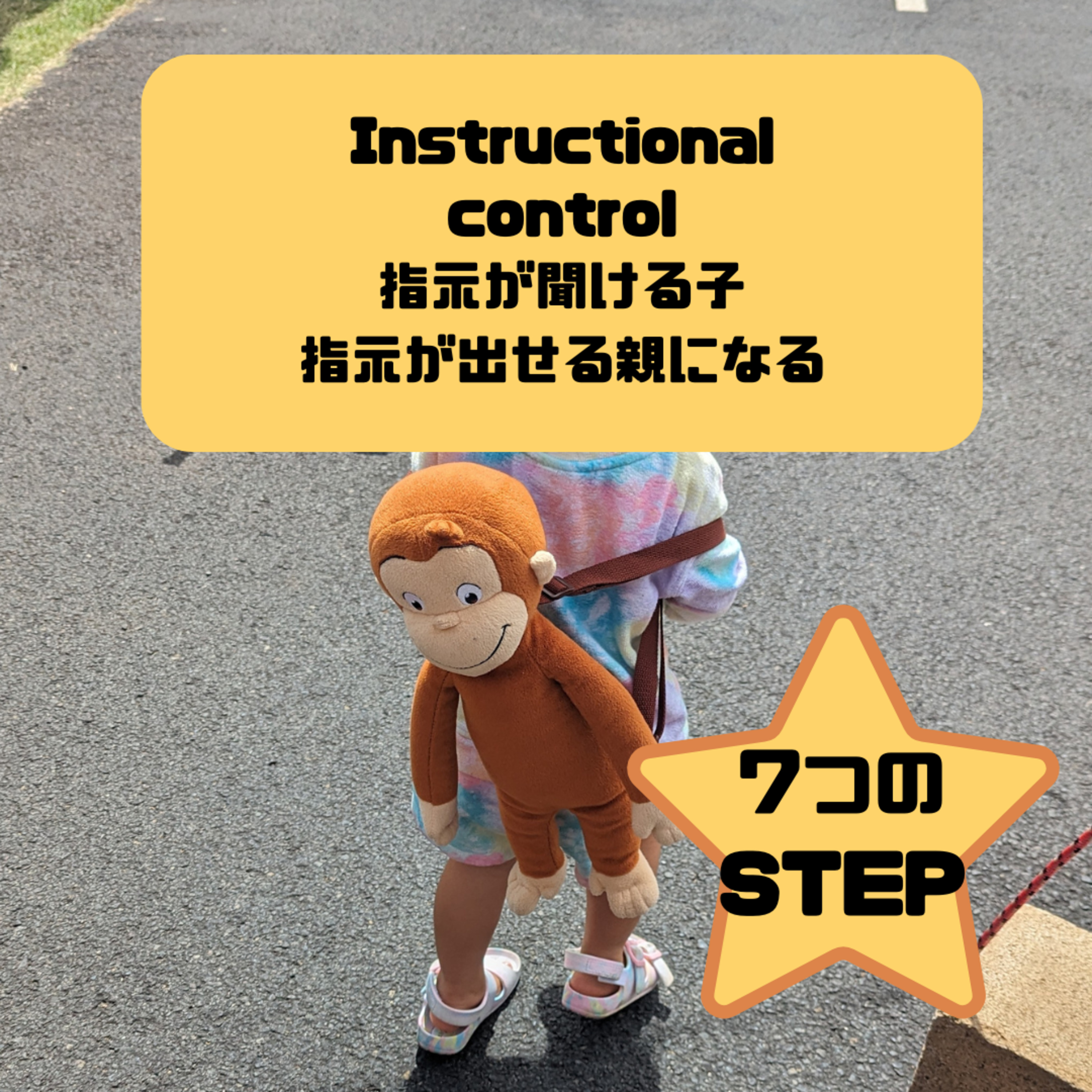 誰でも使える行動学❢
